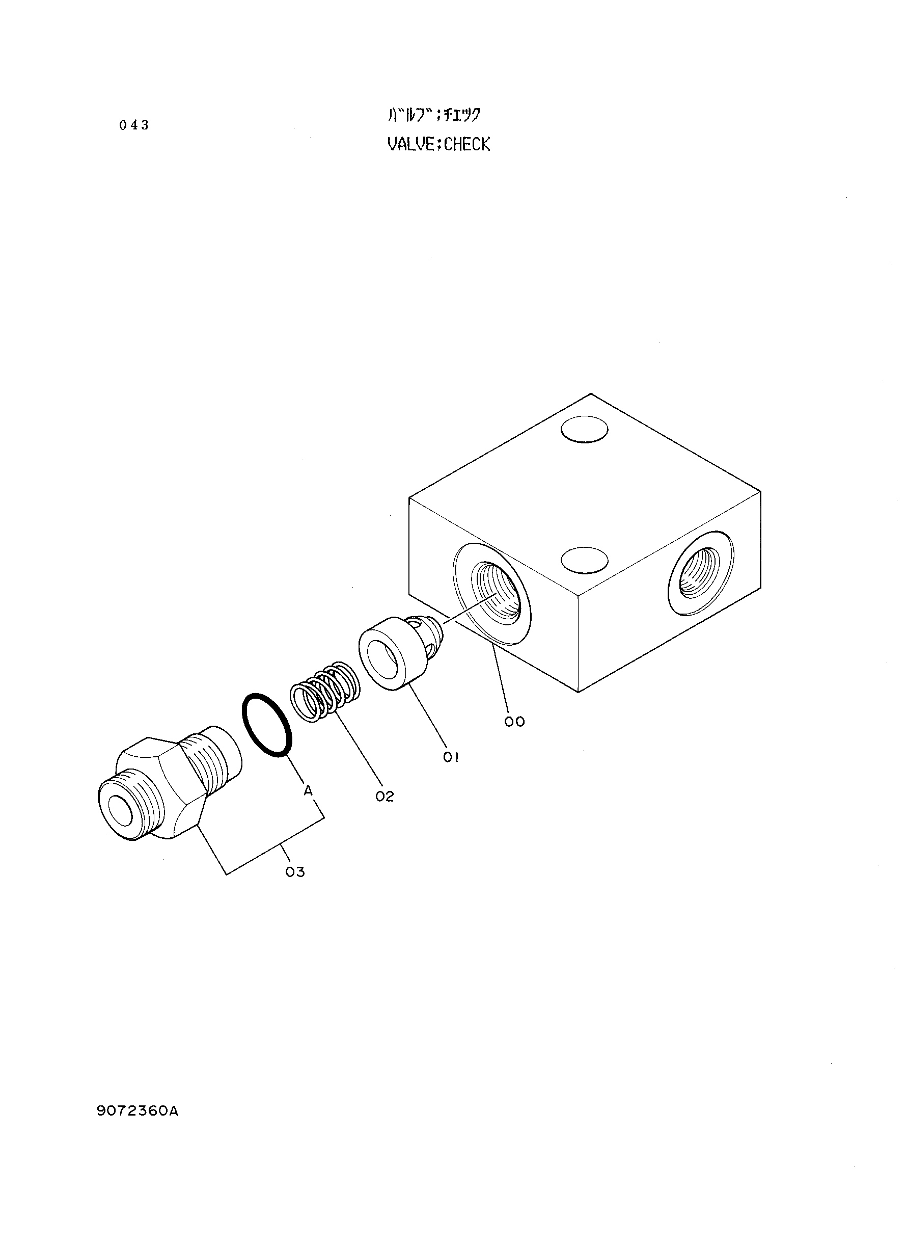 Схема Обратный клапан HITACHI RX2000