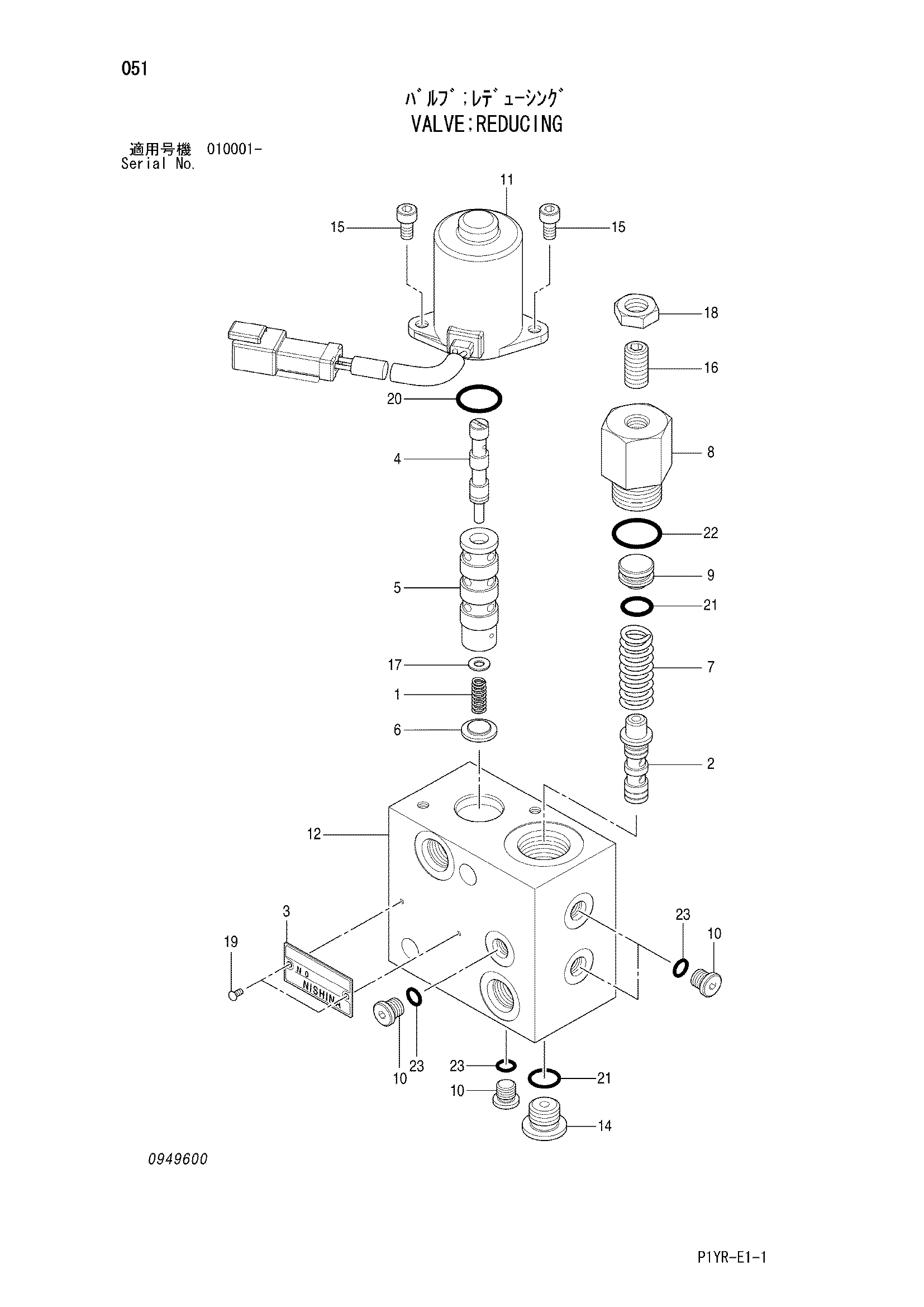 Схема Клапан редукинг HITACHI ZX65USB-3F