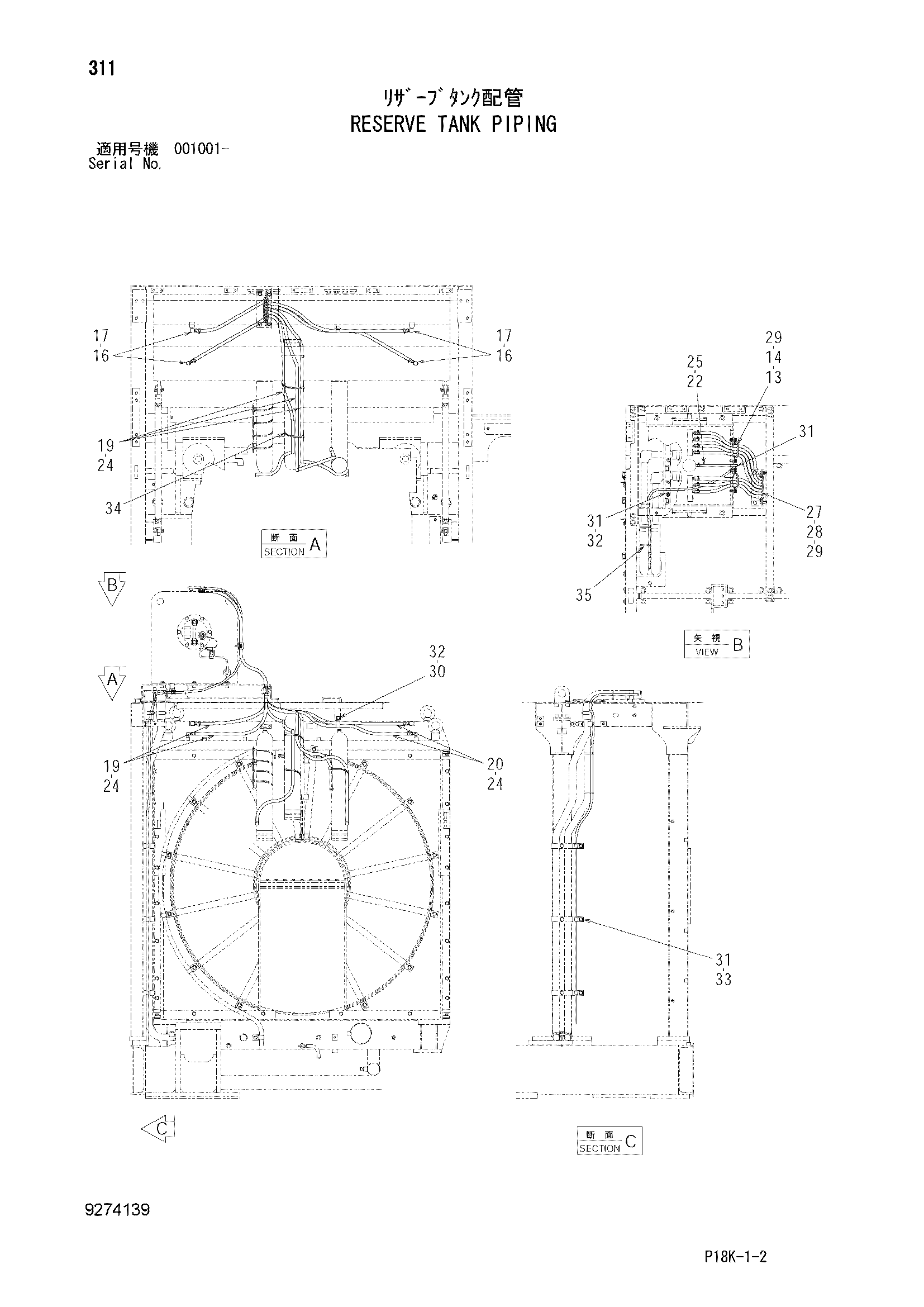 Схема Расширительный бачок трубопроводы HITACHI EX1900-6