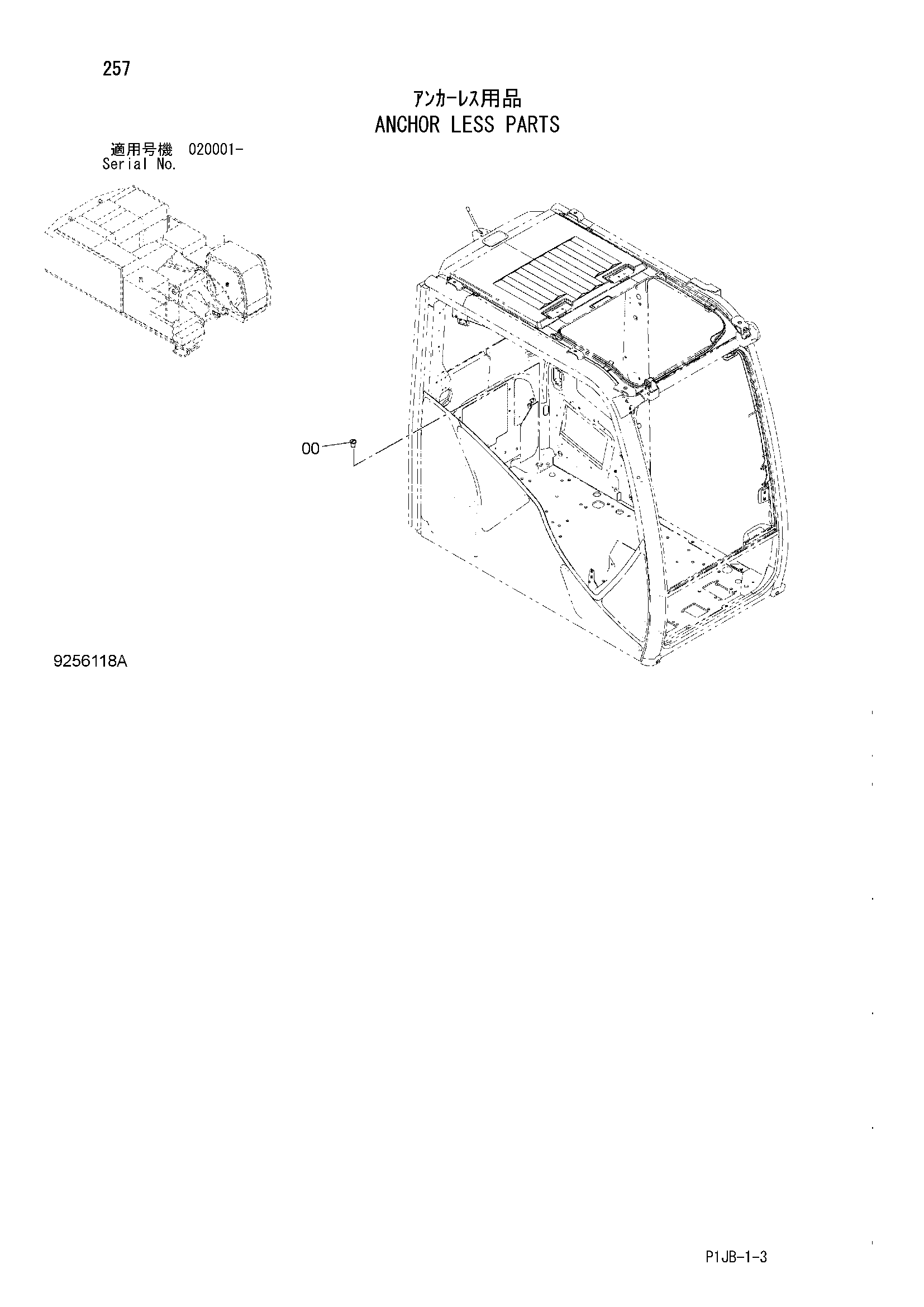 Схема Анкхор без детали HITACHI ZX870H-3F