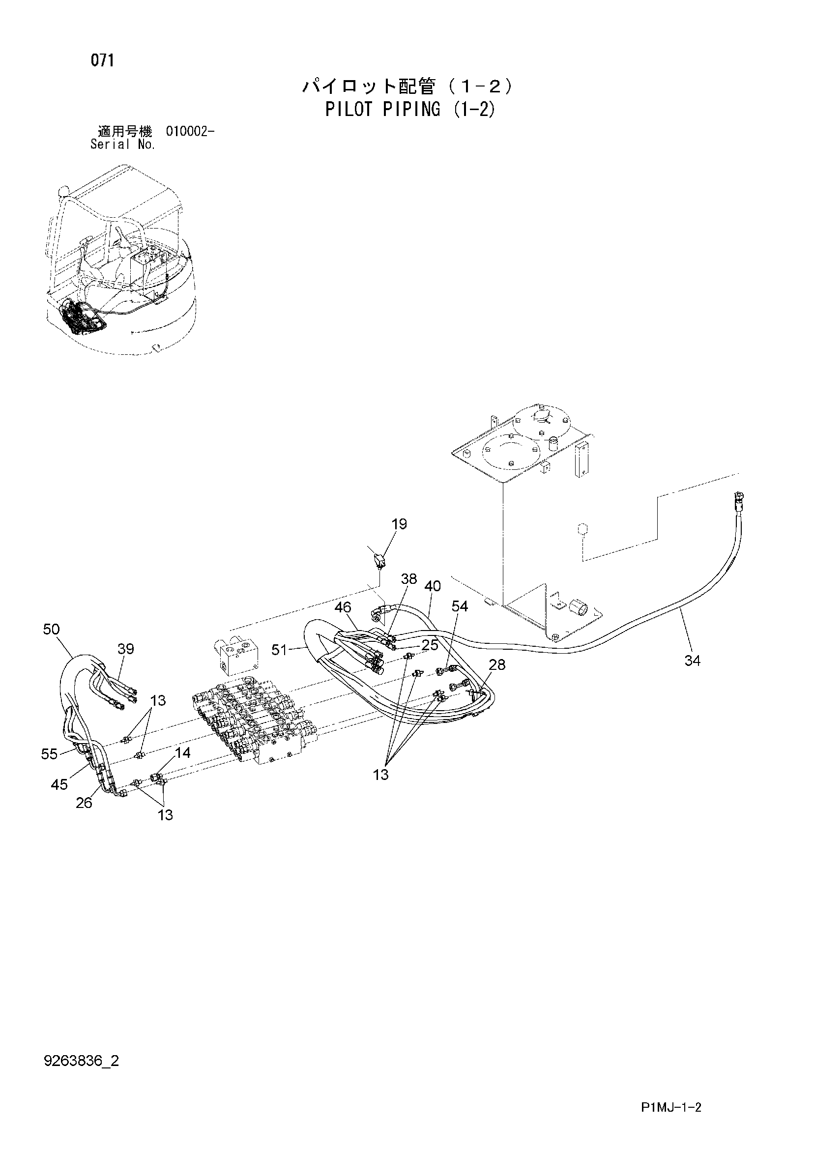 Схема Пилотные гидролинии (1-2) HITACHI ZX27U-2