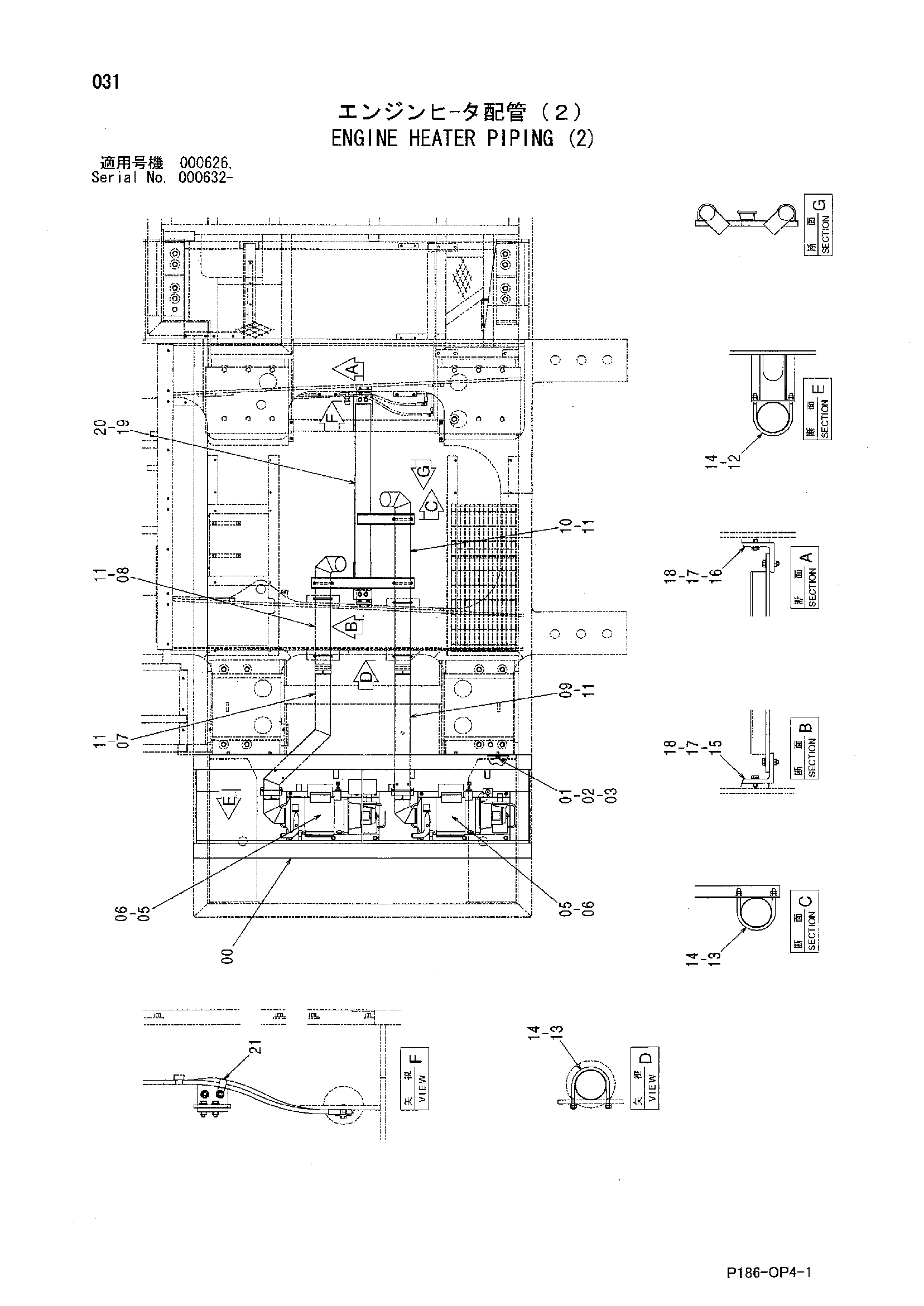 Схема Двигатель отопитель трубопроводы (2) HITACHI EX2500-5