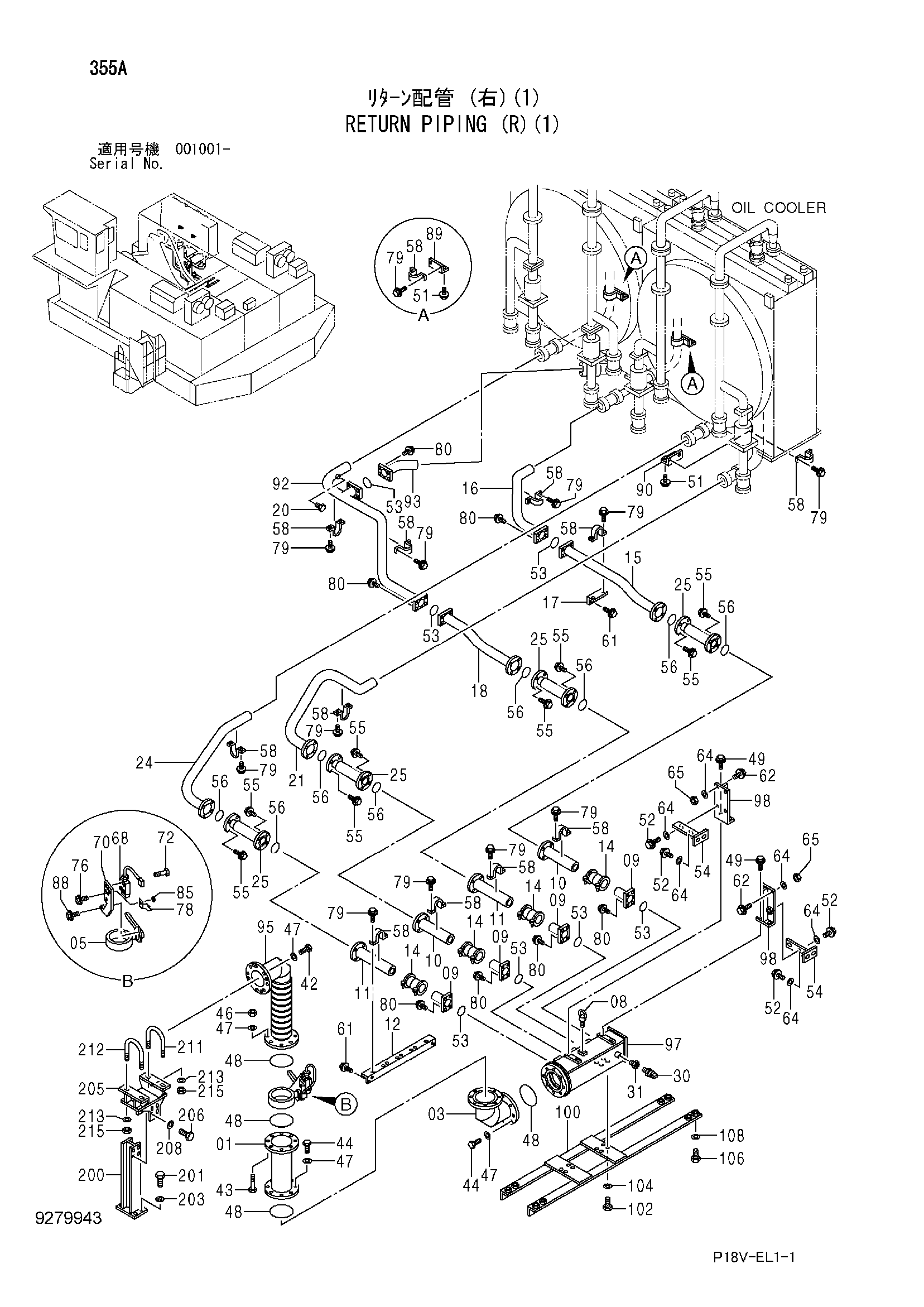 Схема Обратные трубопроводы (правый)(1) HITACHI EX5500E-6