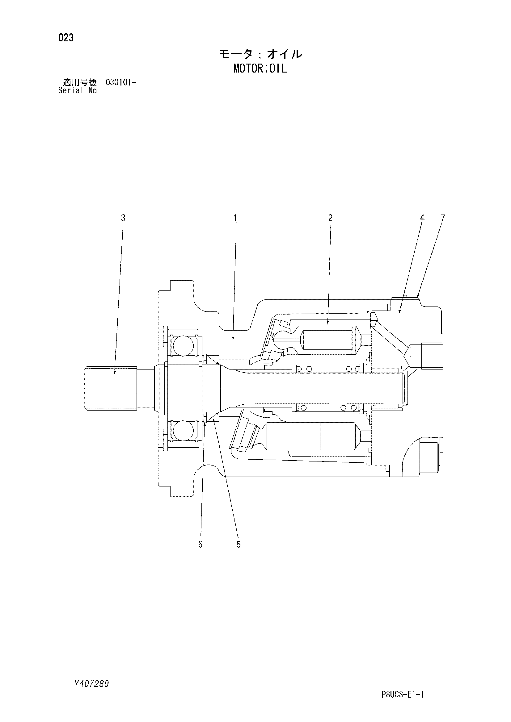 Схема Гидромотор HITACHI CP220-3