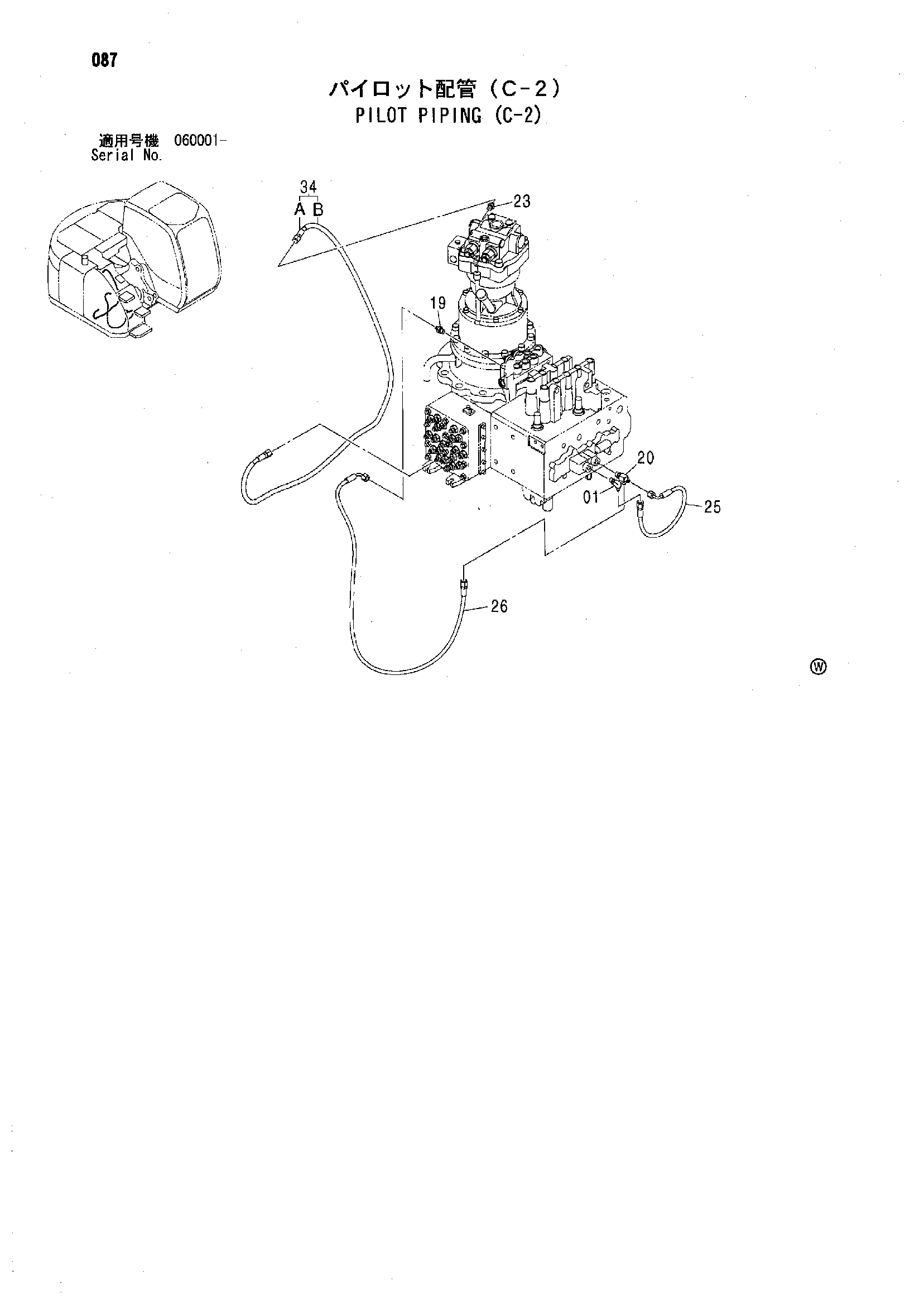 Схема Пилотные гидролинии (C-2) HITACHI ZX135US-E
