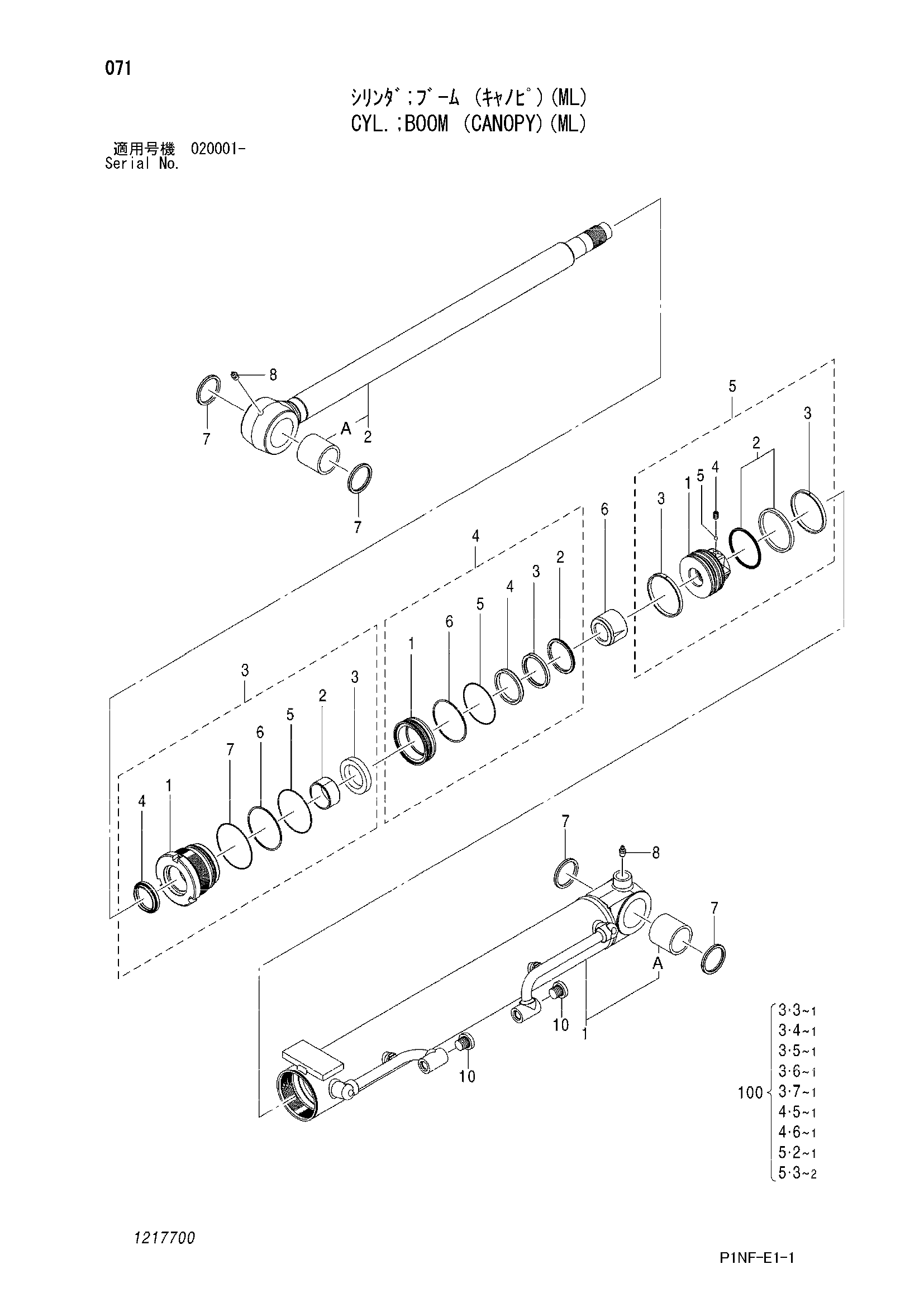Схема Гидроцилиндр стрелы (навес)(ML) HITACHI ZX35U-3F