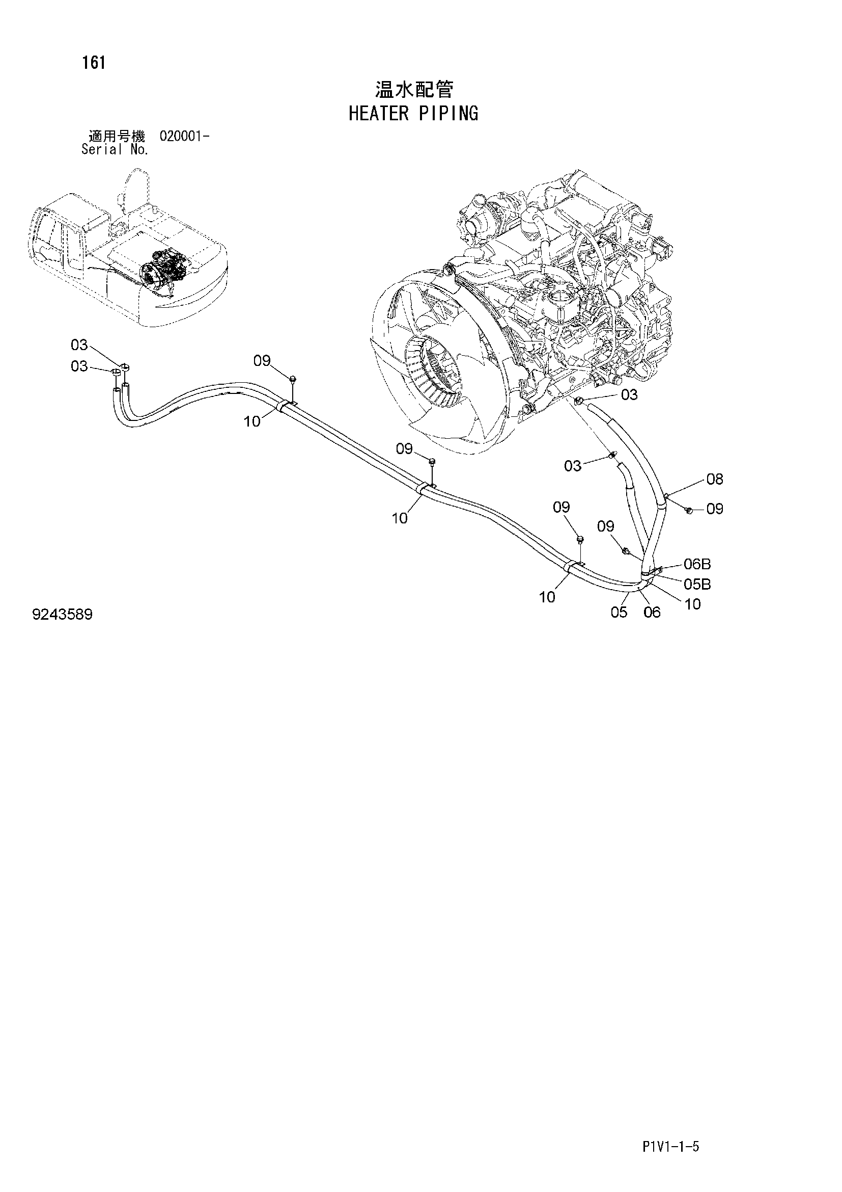 Схема Отопитель трубопроводы HITACHI ZX250K-3F