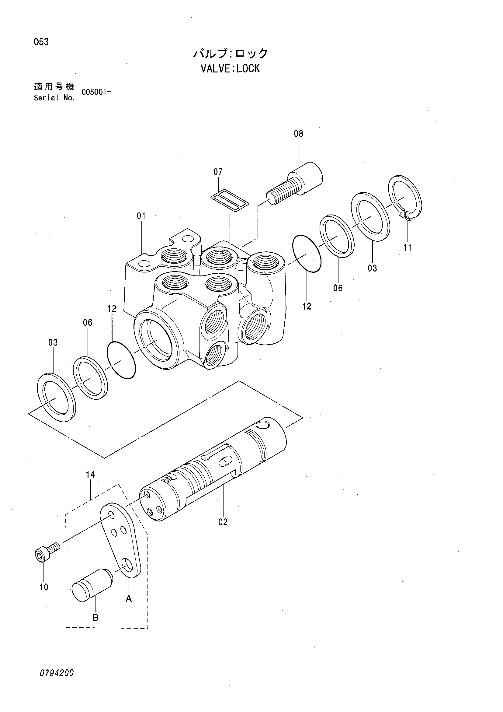 Схема Запорный клапан HITACHI ZX160LCT