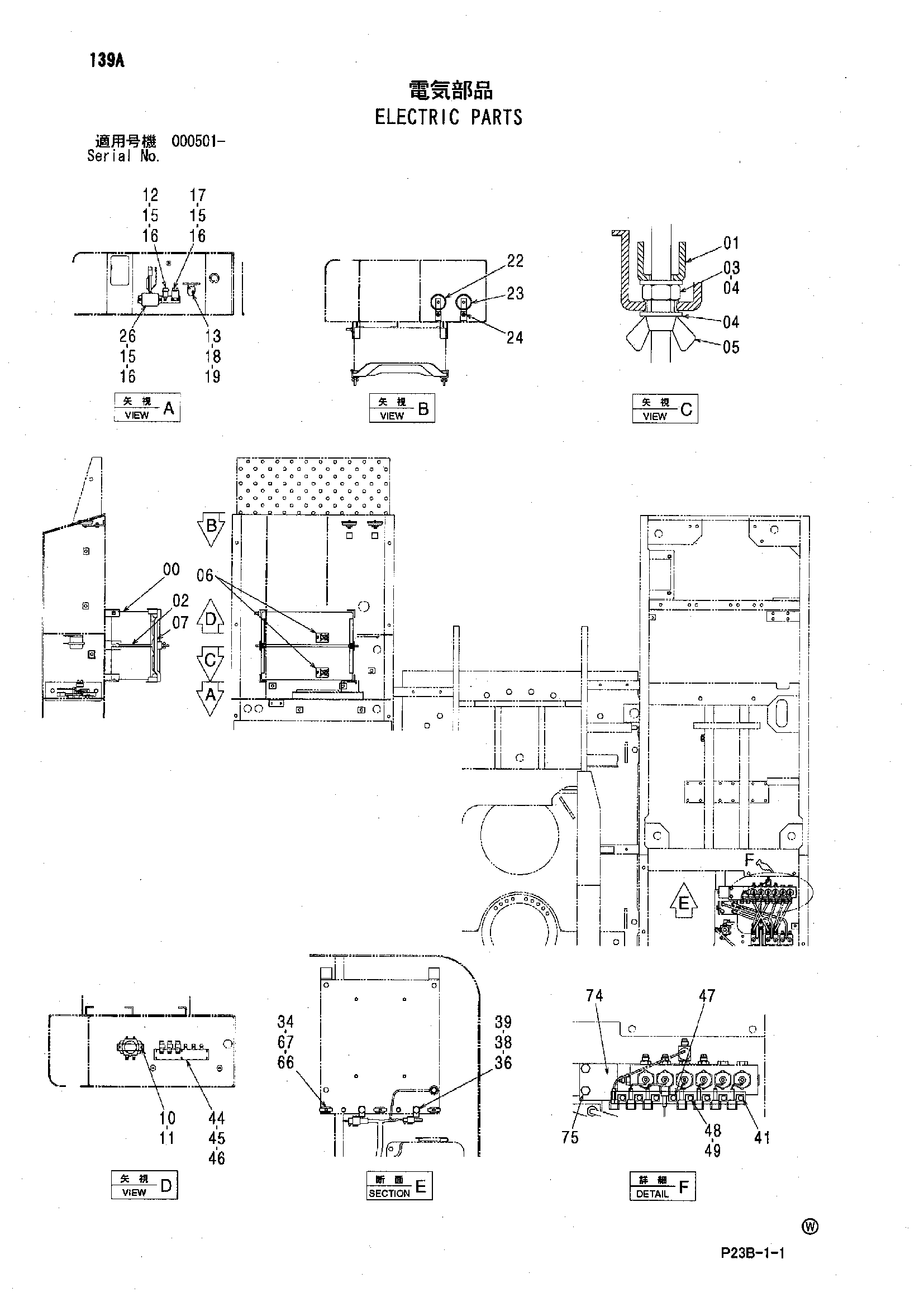 Схема Электрооборудование HITACHI SCX400T