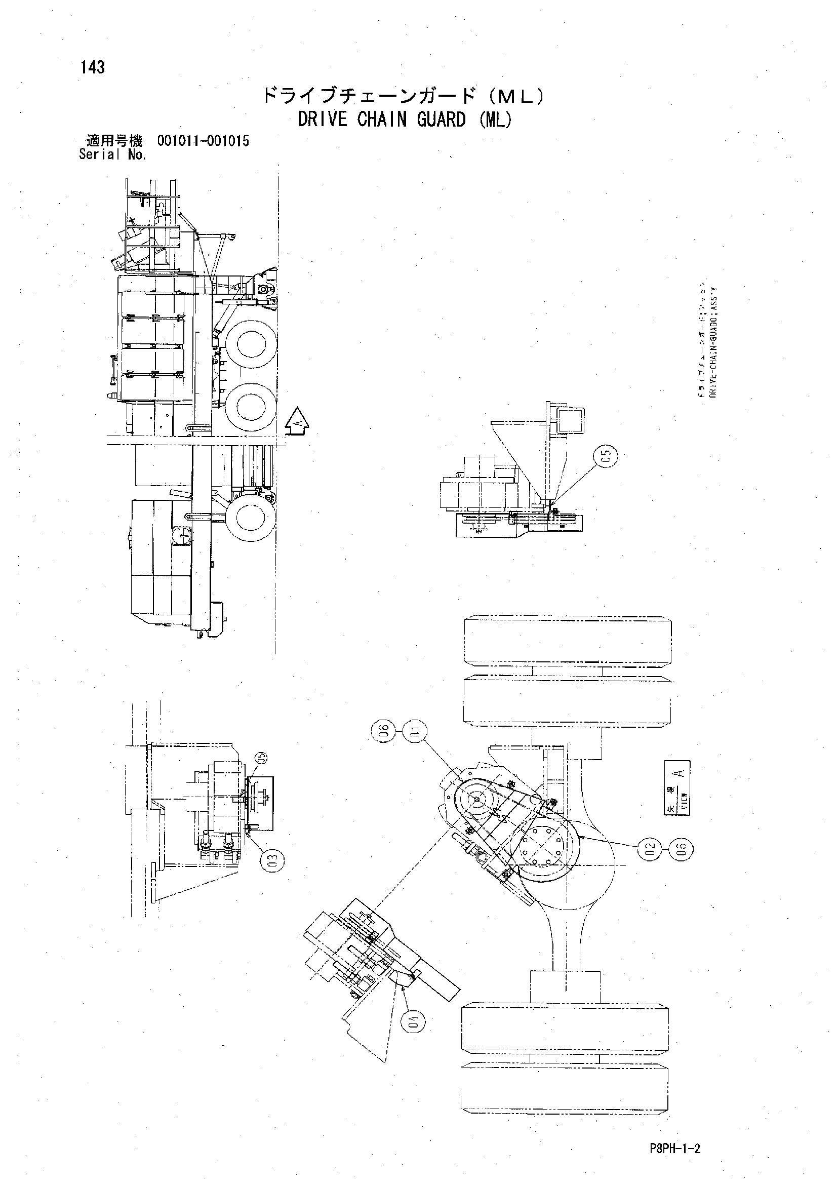 Схема Привод цепь защита (ML) HITACHI AR2000