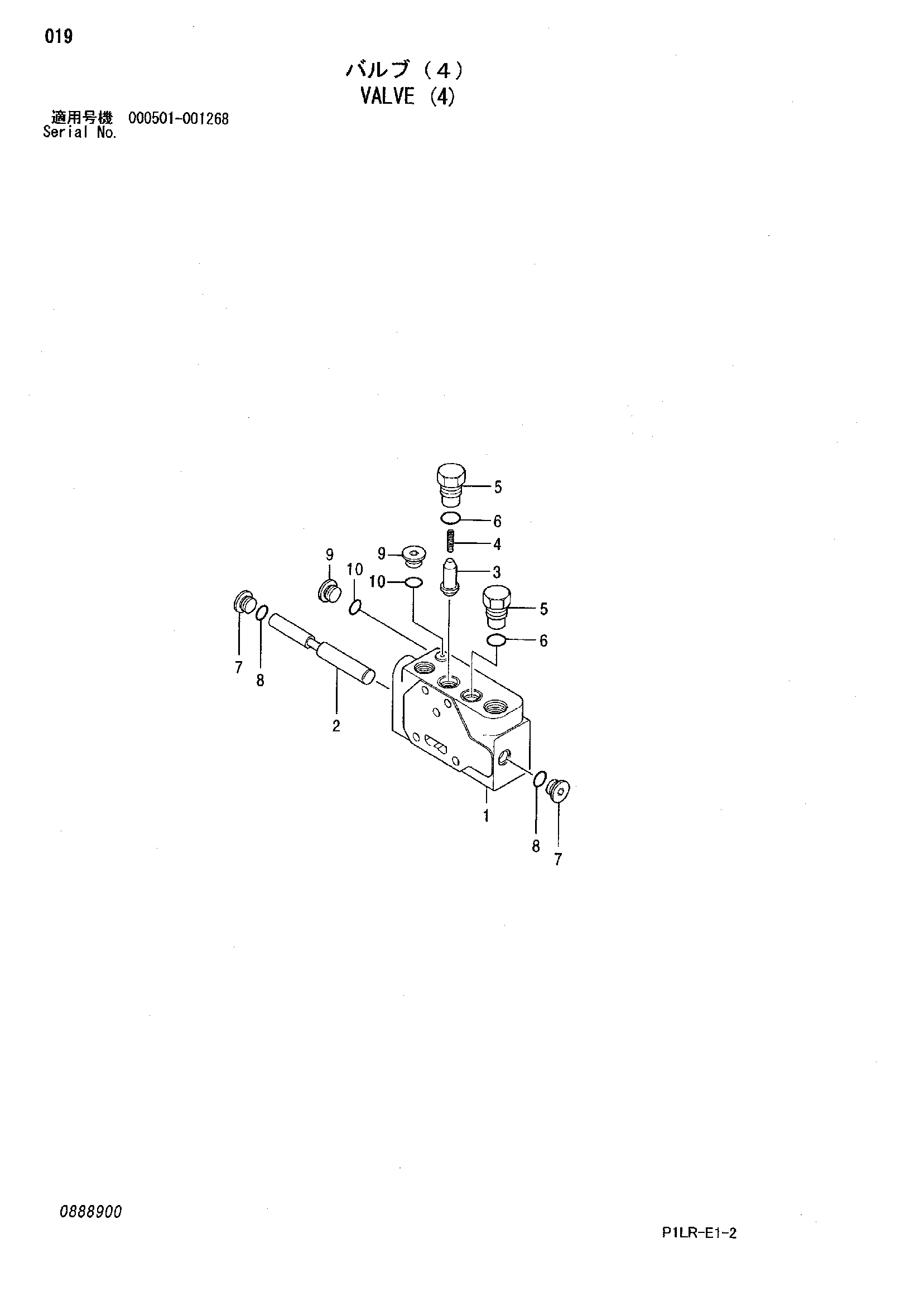Схема Клапан (4) HITACHI ZX25