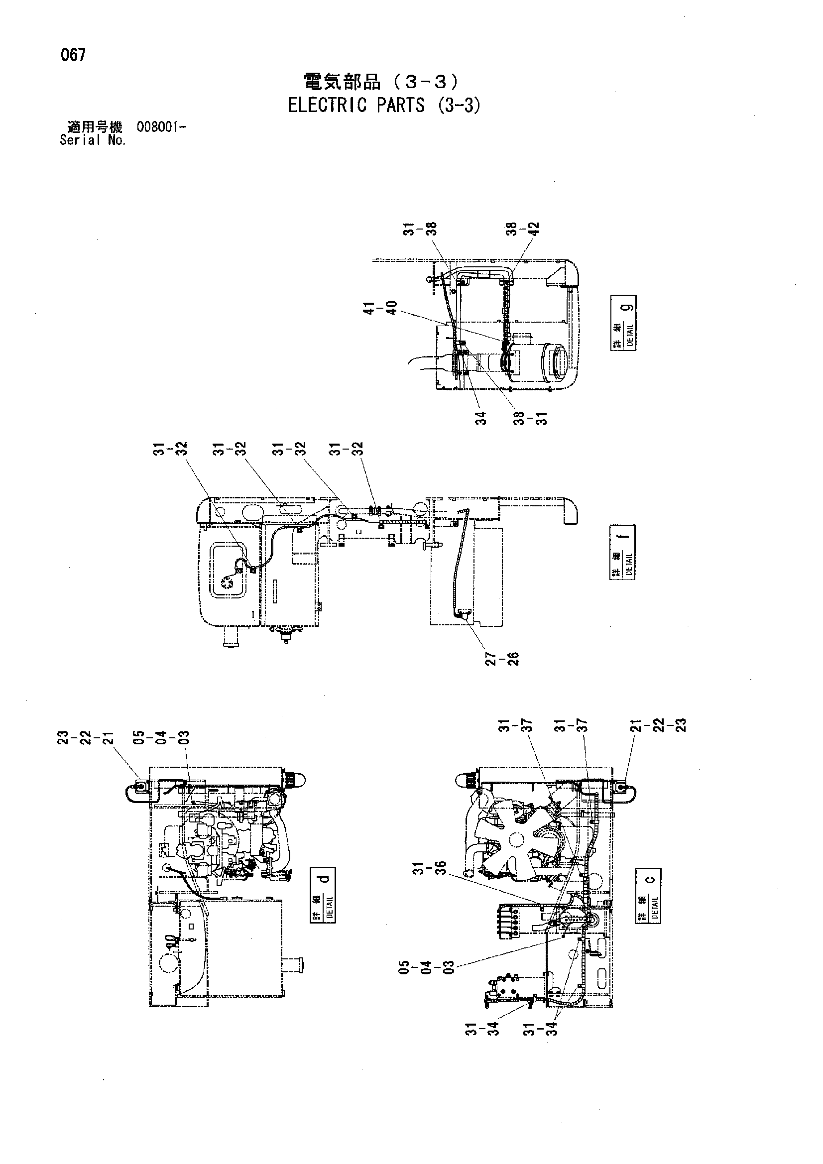Схема Электрооборудование (3-3) HITACHI HC1110