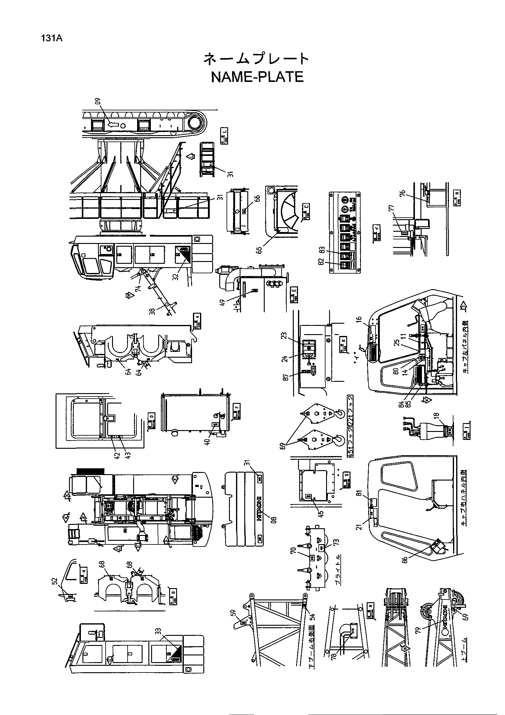 Схема Информационная табличка HITACHI CX900