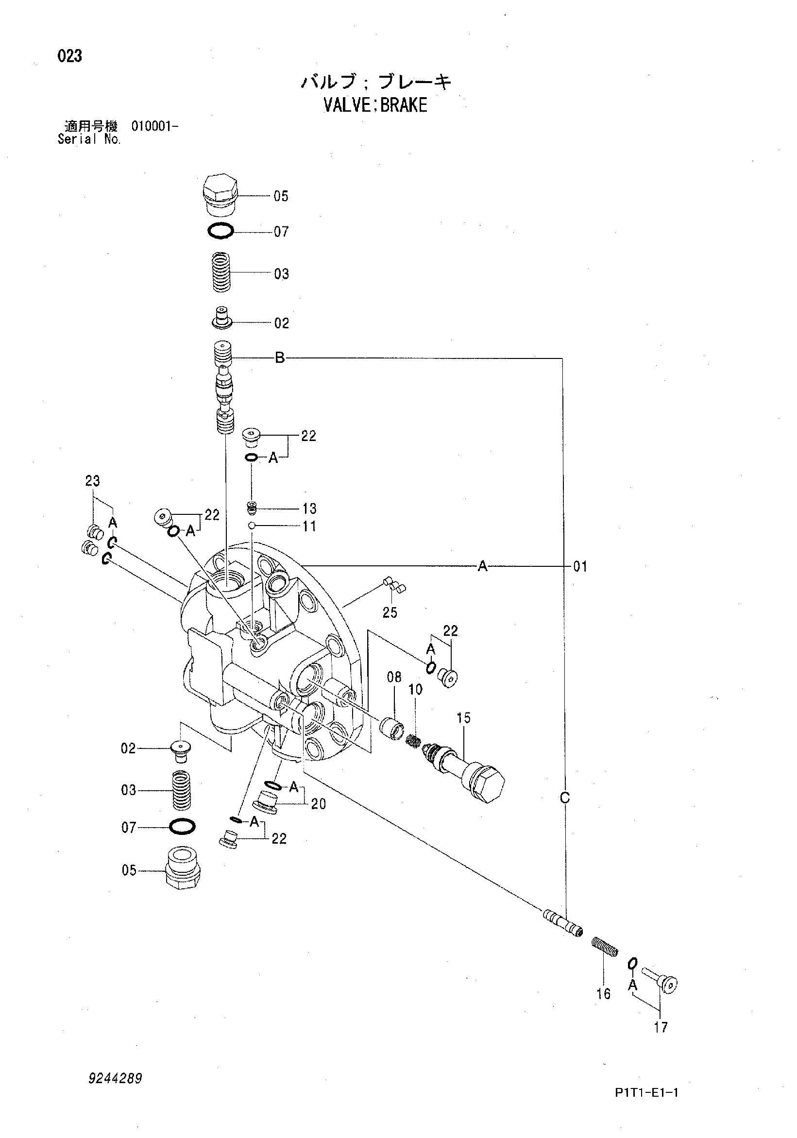 Схема Тормозной клапан HITACHI ZX160LC-3