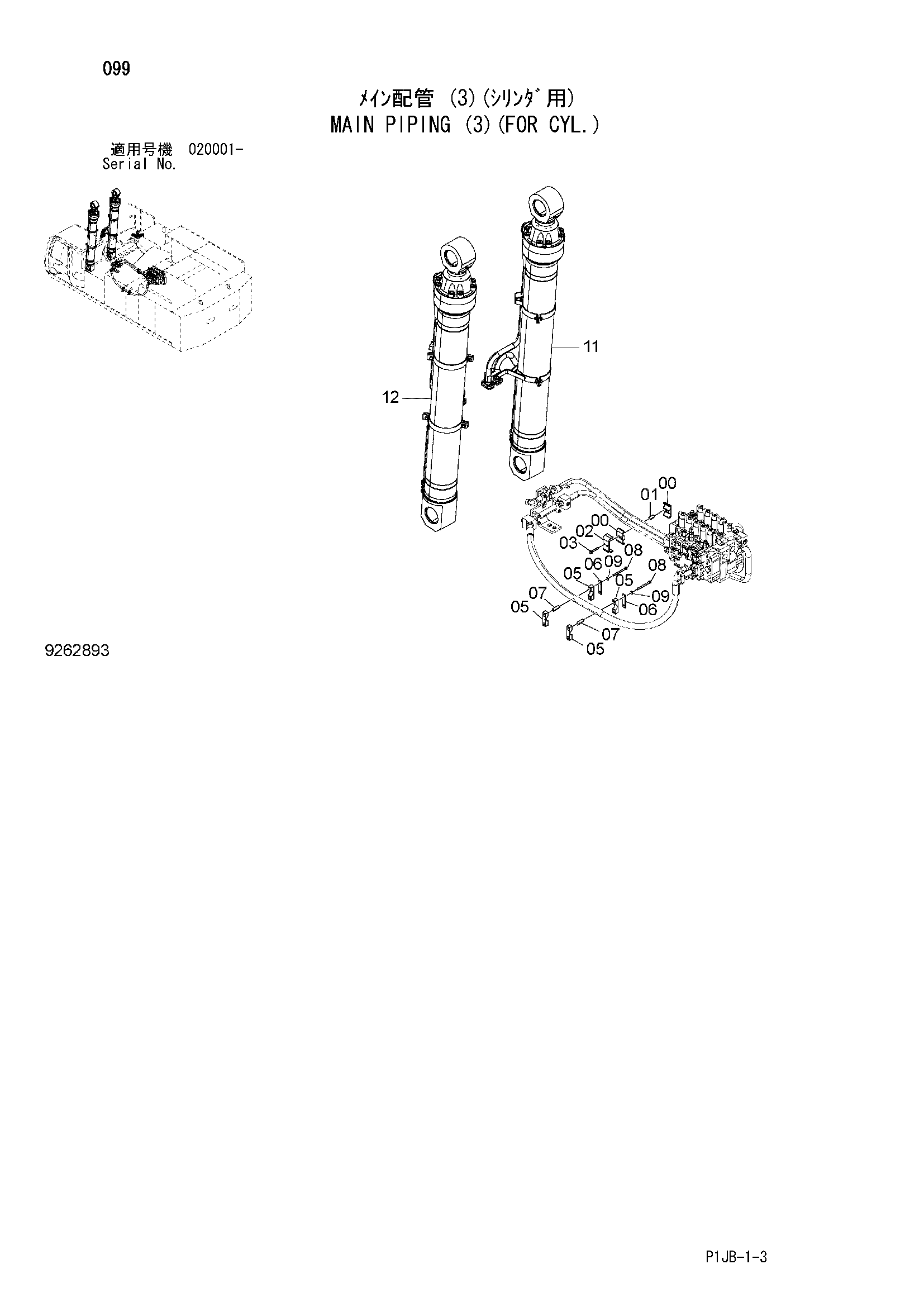 Схема Основные гидролинии (3)(для гидроцилиндр.) HITACHI ZX850-3
