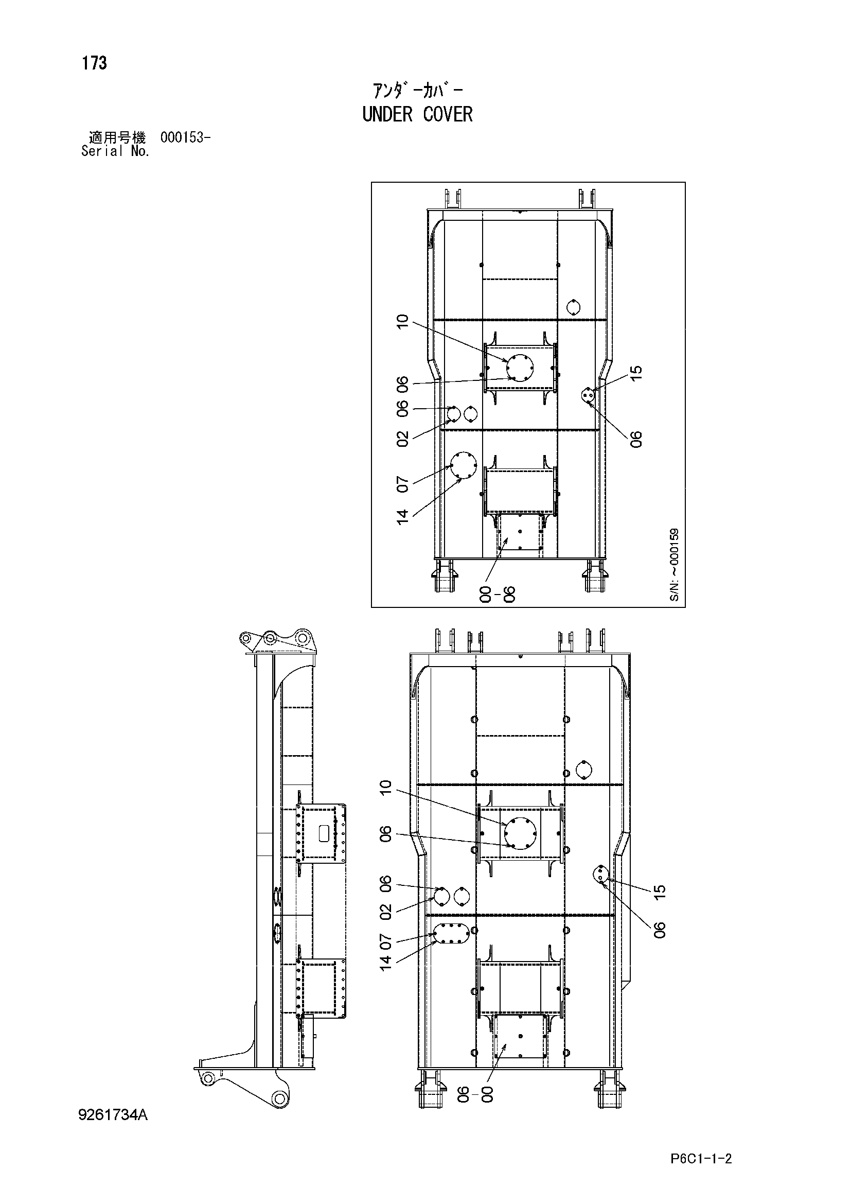 Схема Нижняя защита HITACHI FV30