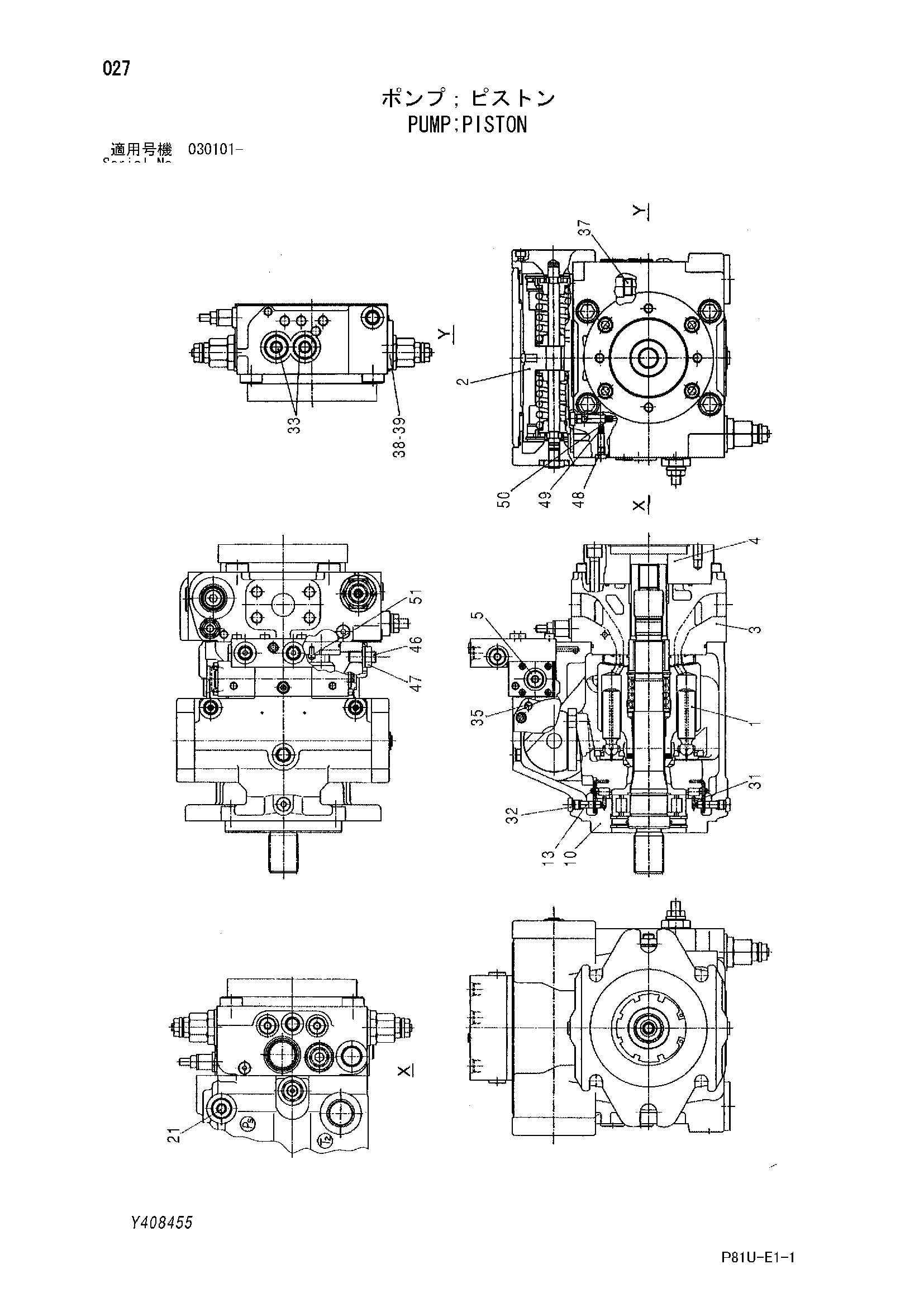 Схема Поршневой насос HITACHI EG70R-3