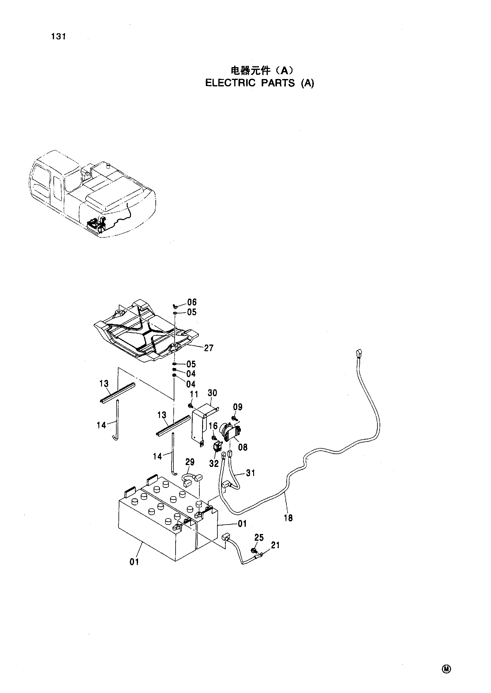 Схема ELECTRIC PARTS ( A ) HITACHI ZX200LC-HHE