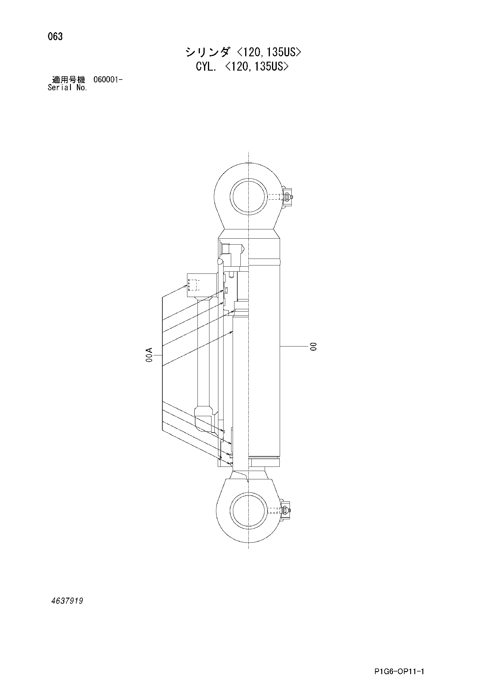 Схема Гидроцилиндр. <120, 135US> HITACHI ZX200