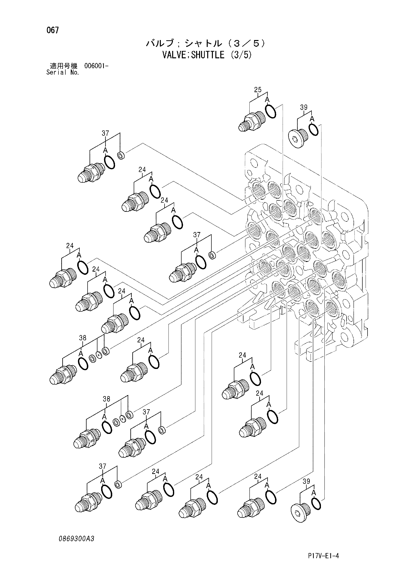 Схема Челночный клапан (3/5) HITACHI ZX850H