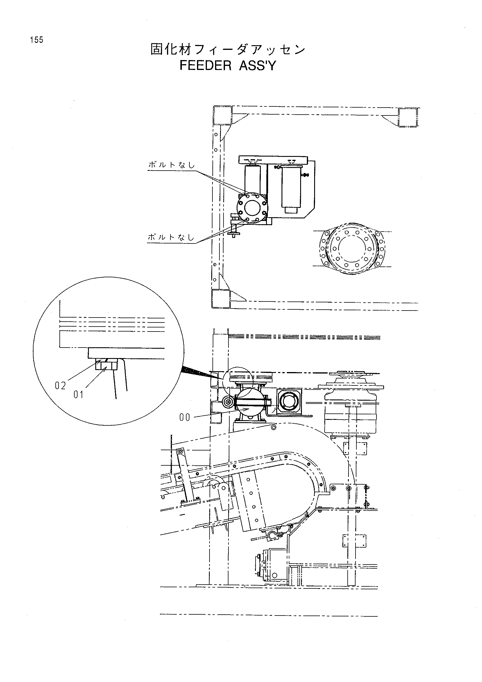 Схема Питатель в сборе HITACHI SR-P600
