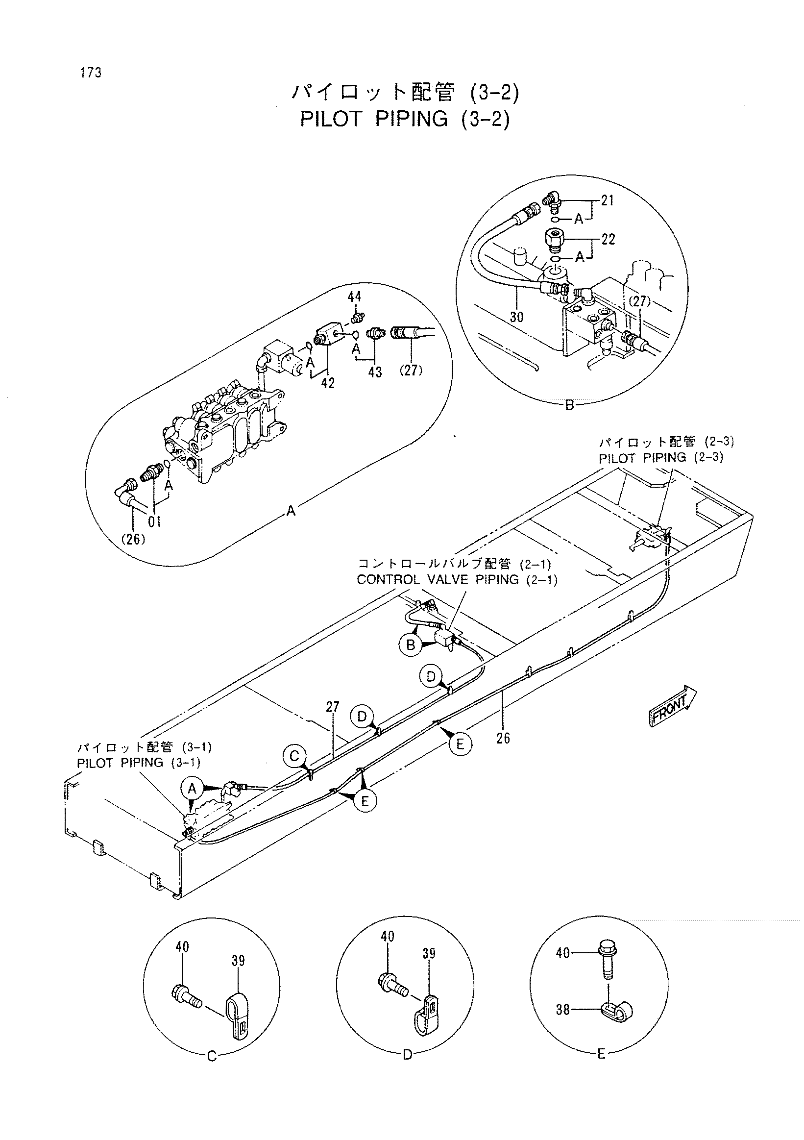 Схема Пилотные гидролинии (3-2) HITACHI CX550