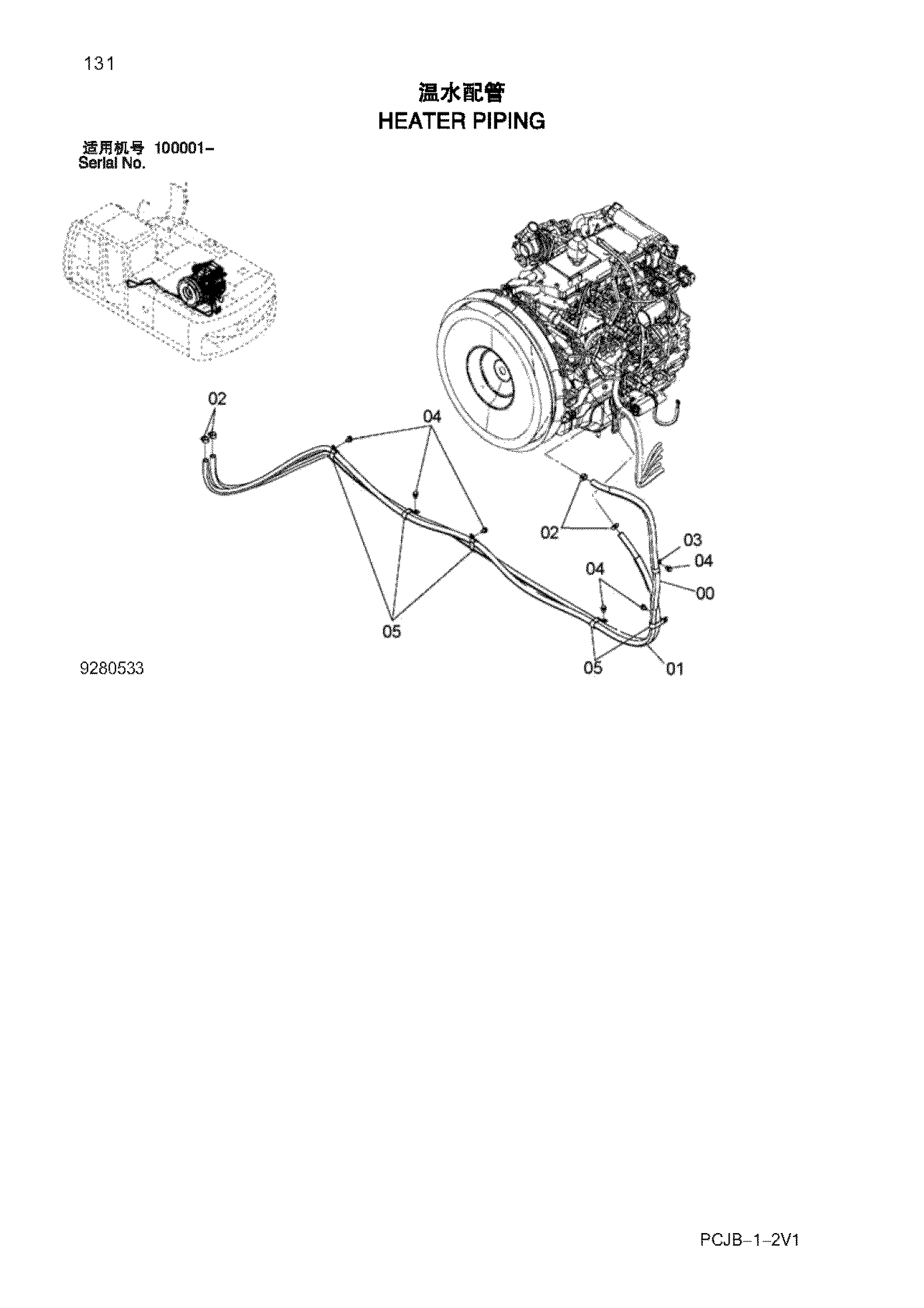 Схема Отопитель трубопроводы HITACHI ZX210W-3HCMC