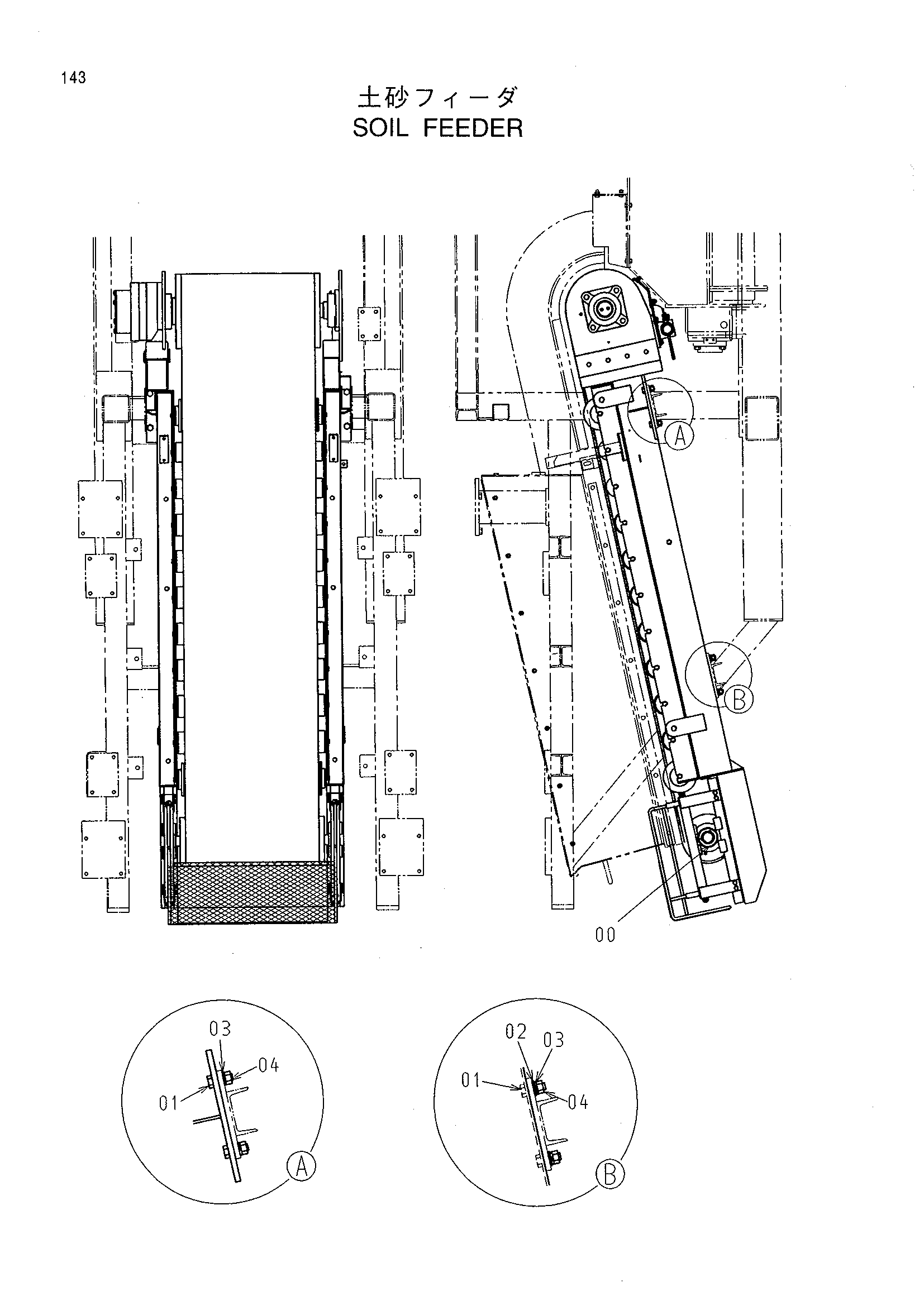 Схема Соил питатель HITACHI SR-P600