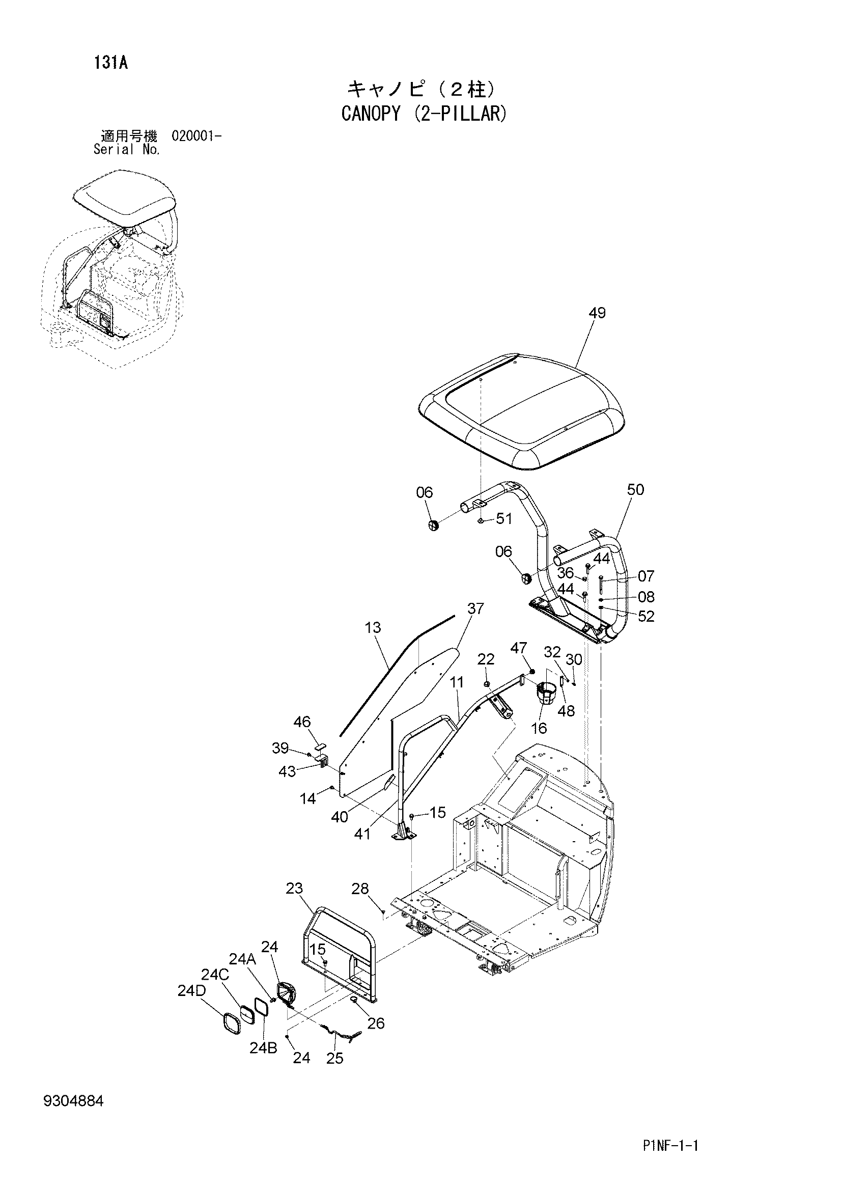 Схема Навес (2-пиллар) HITACHI ZX35U-3