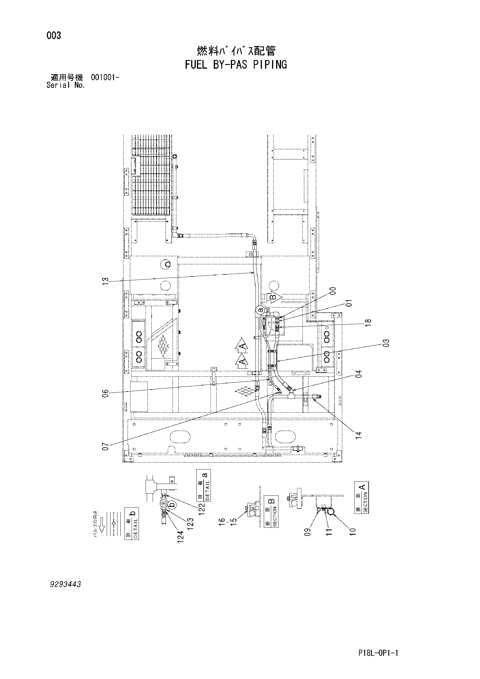 Схема Топливный бй-пас трубопроводы HITACHI EX2500-6