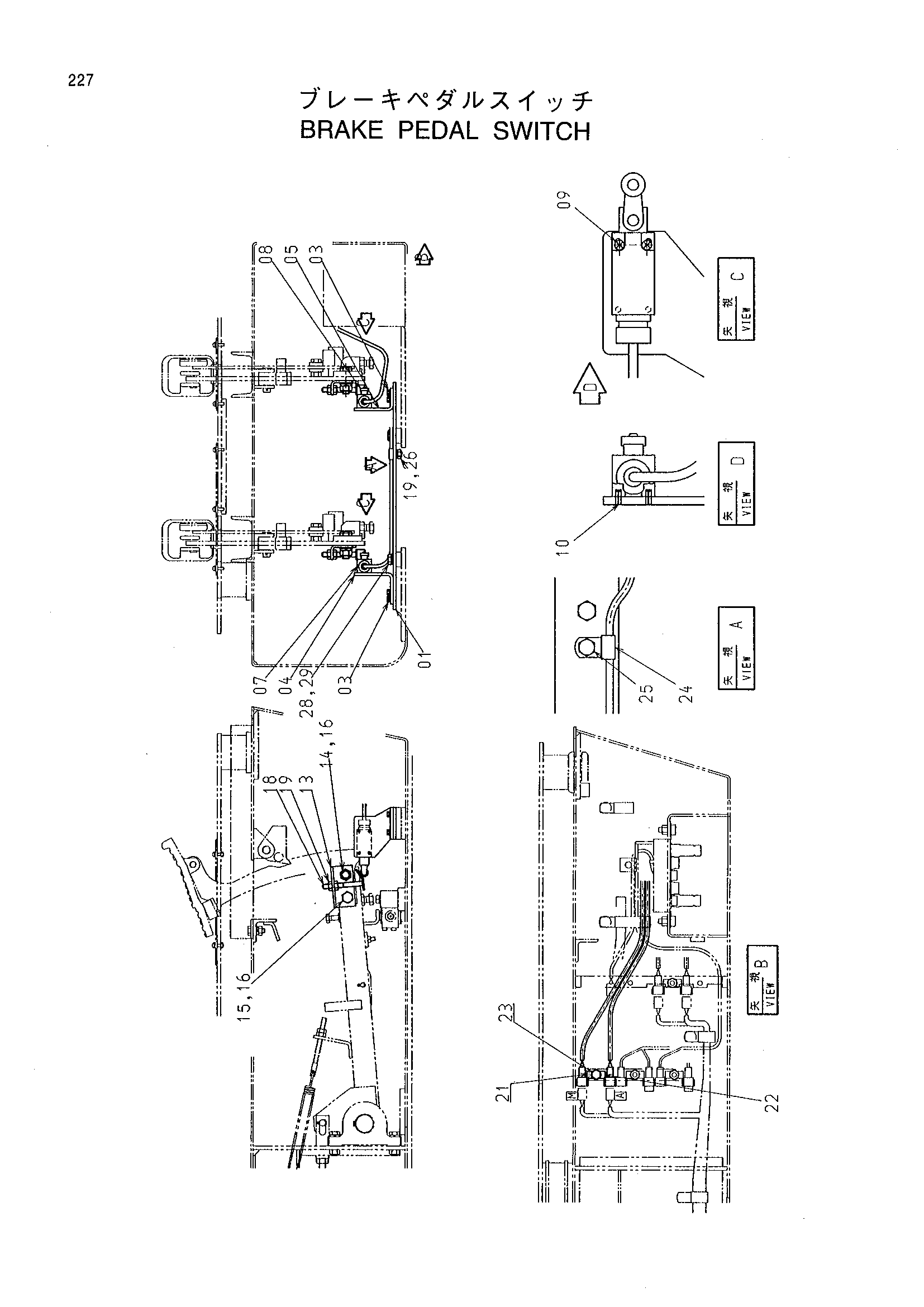 Схема Тормоз педаль выключатель HITACHI CX1100