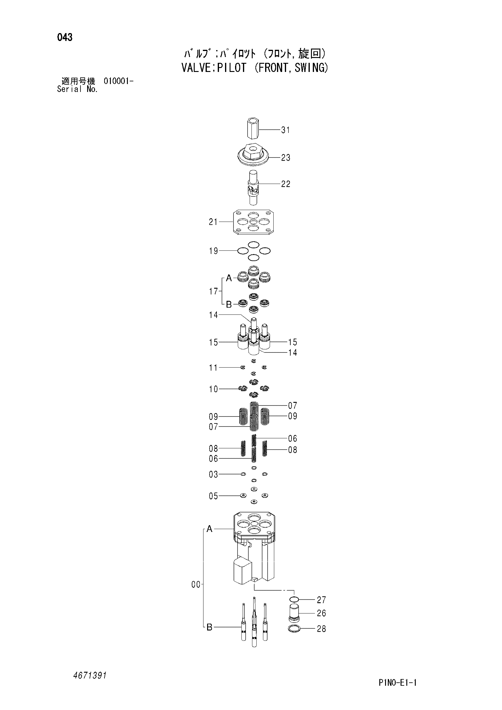 Схема Пилотный клапан (передний, поворот) HITACHI ZX60USB-3