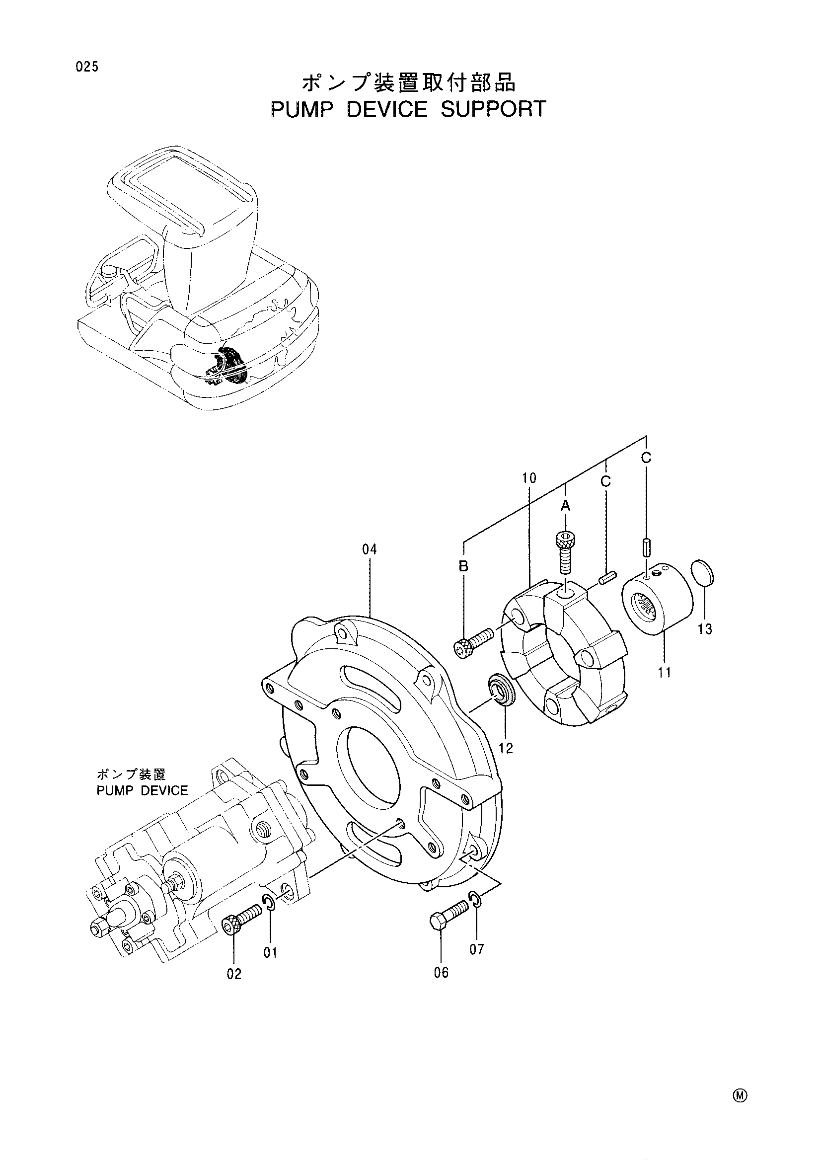 Схема Опора насосного агрегата HITACHI EX35-2