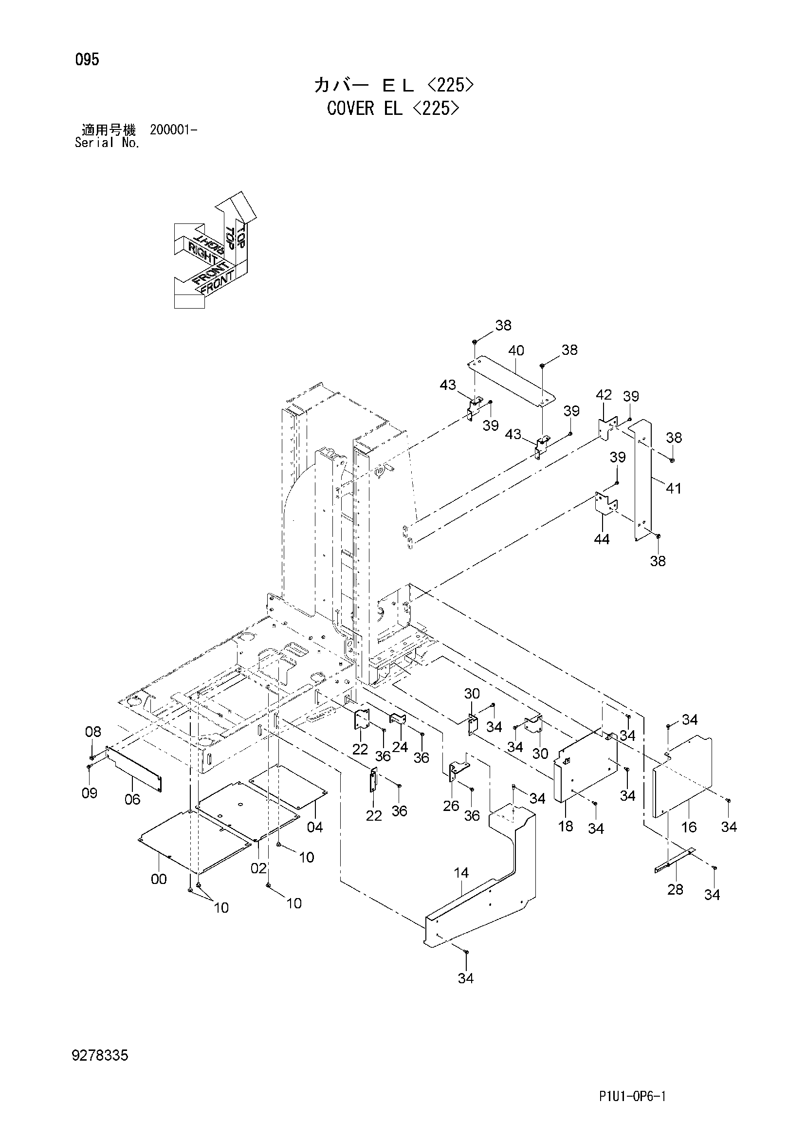 Схема Крышка EL <225> HITACHI ZX225USR-3