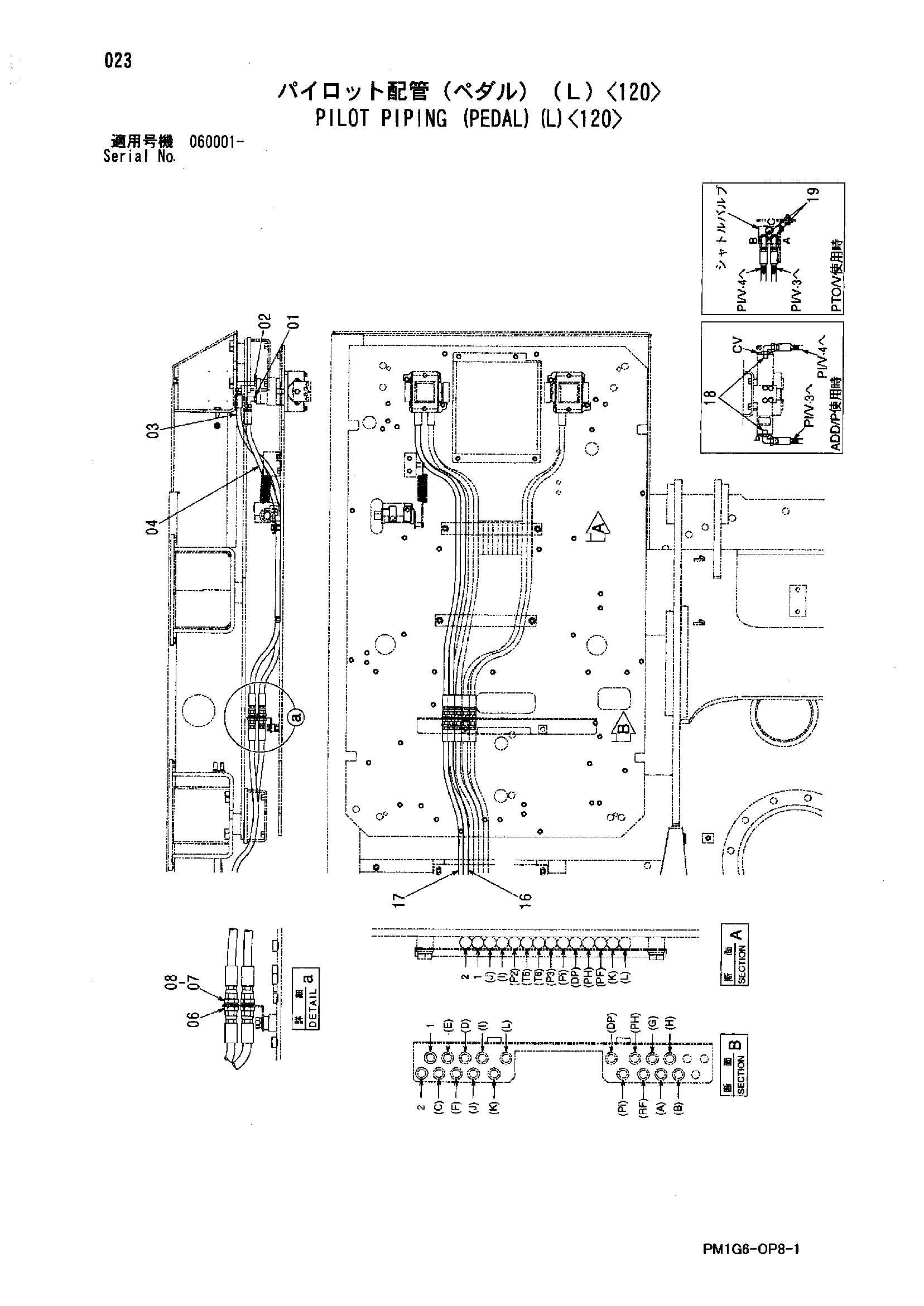 Схема Пилотные гидролинии (педаль)(левый)<120> HITACHI ZX225USR
