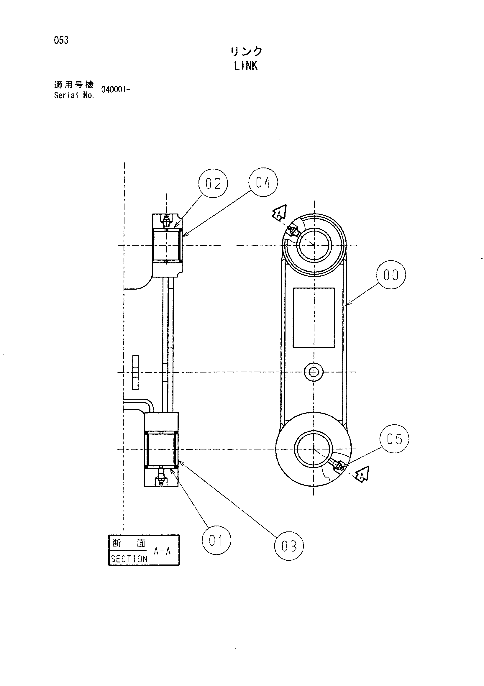 Схема Тяга ковша HITACHI ZX75UR