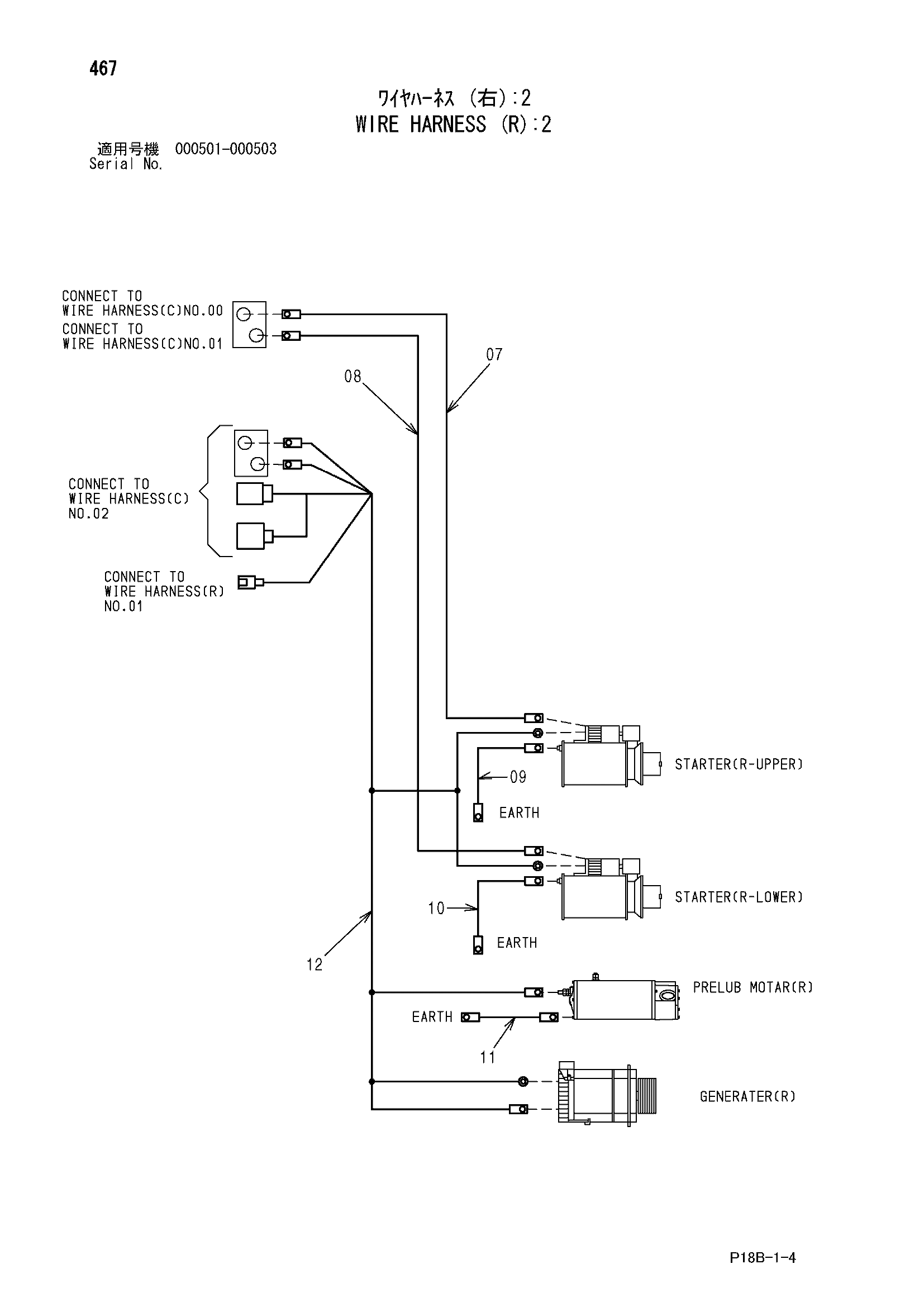 Схема Провод жгут проводов (правый): 2 HITACHI EX5500-5