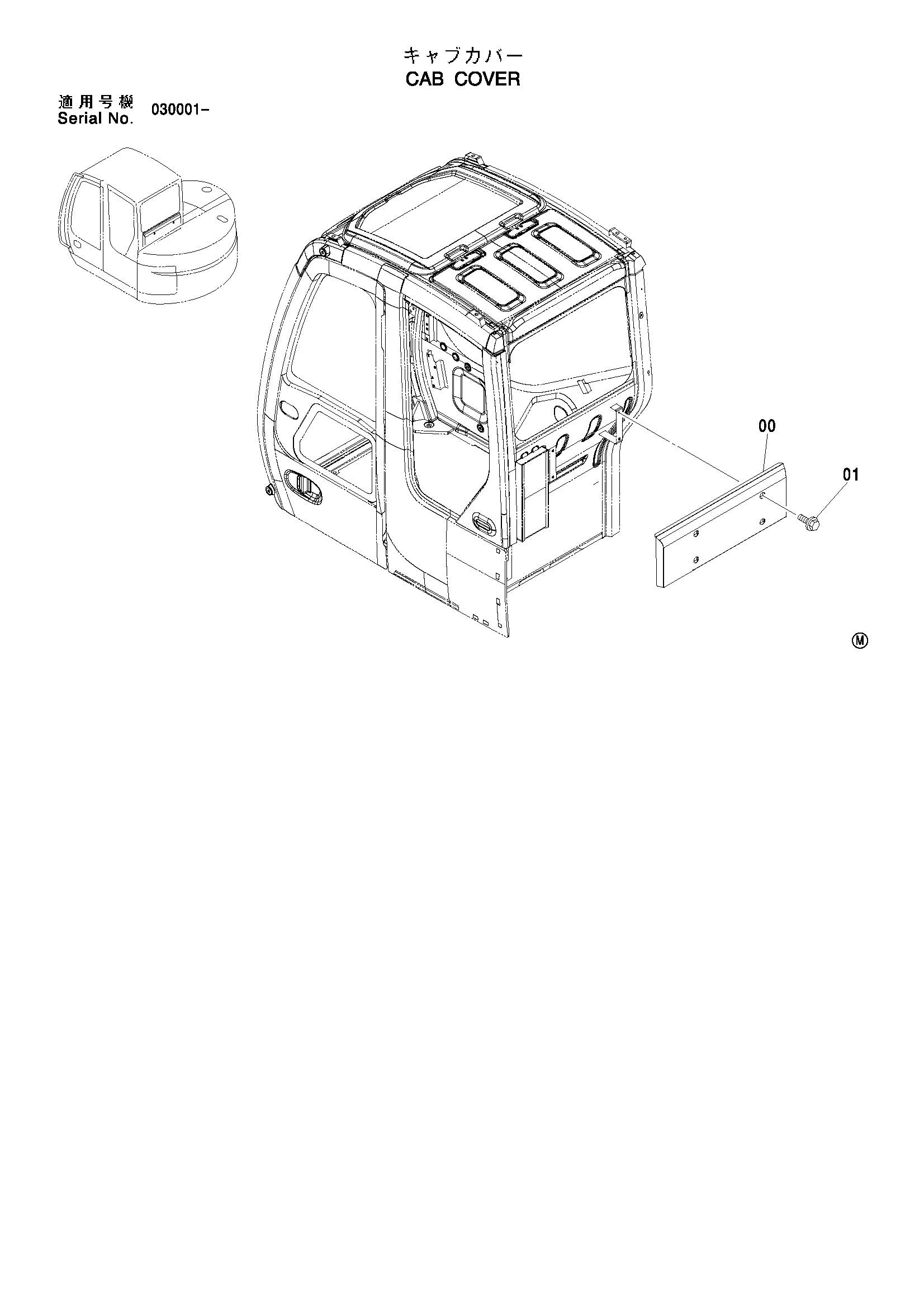 Схема Кабина крышка HITACHI ZX75US