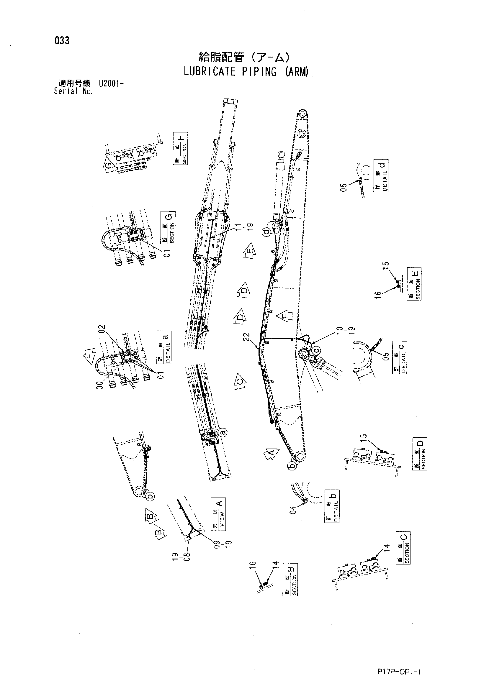Схема Трубопроводы системы смазки (рукоять) HITACHI ZX600