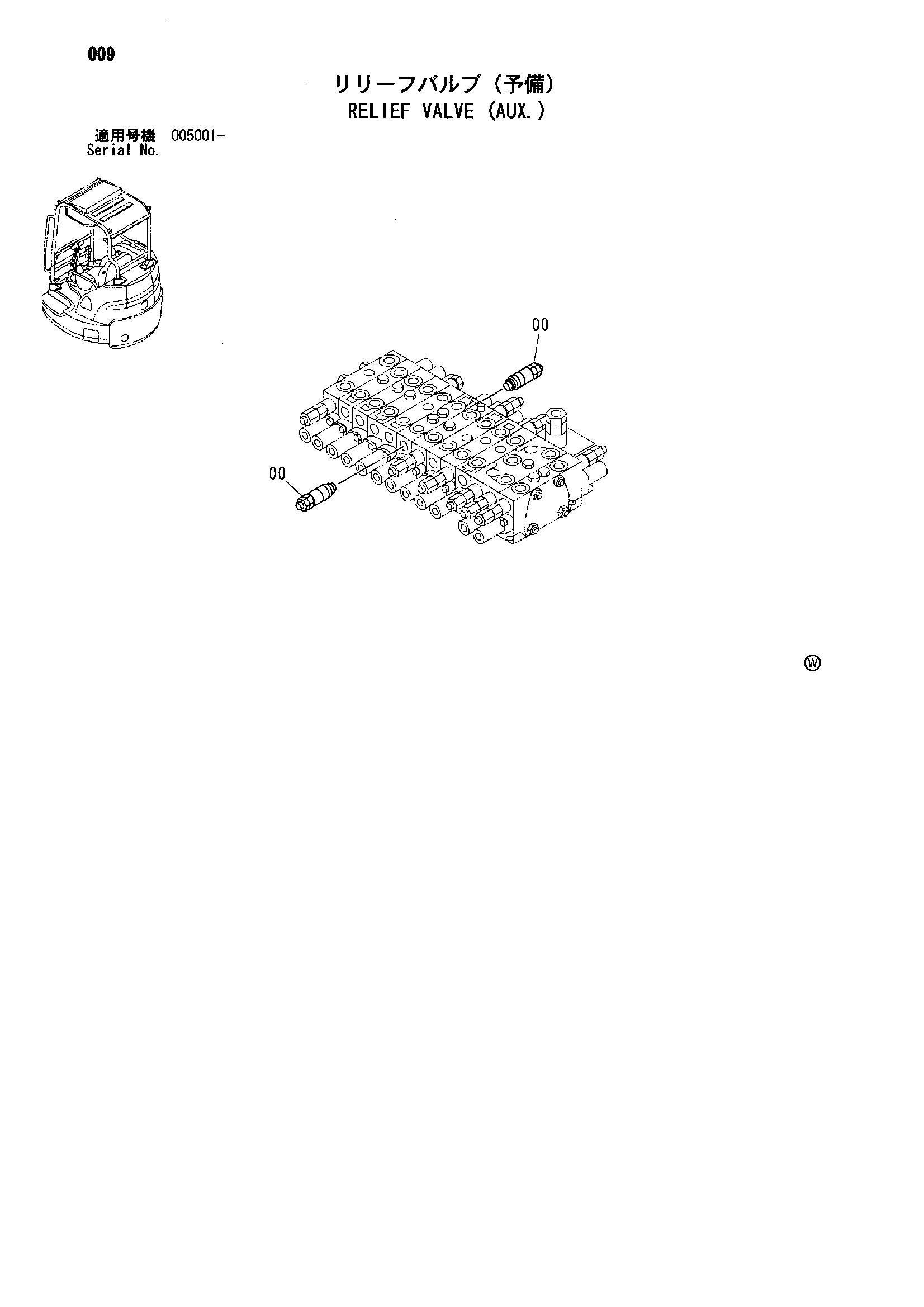 Схема Схема 009 HITACHI ZX35U-A