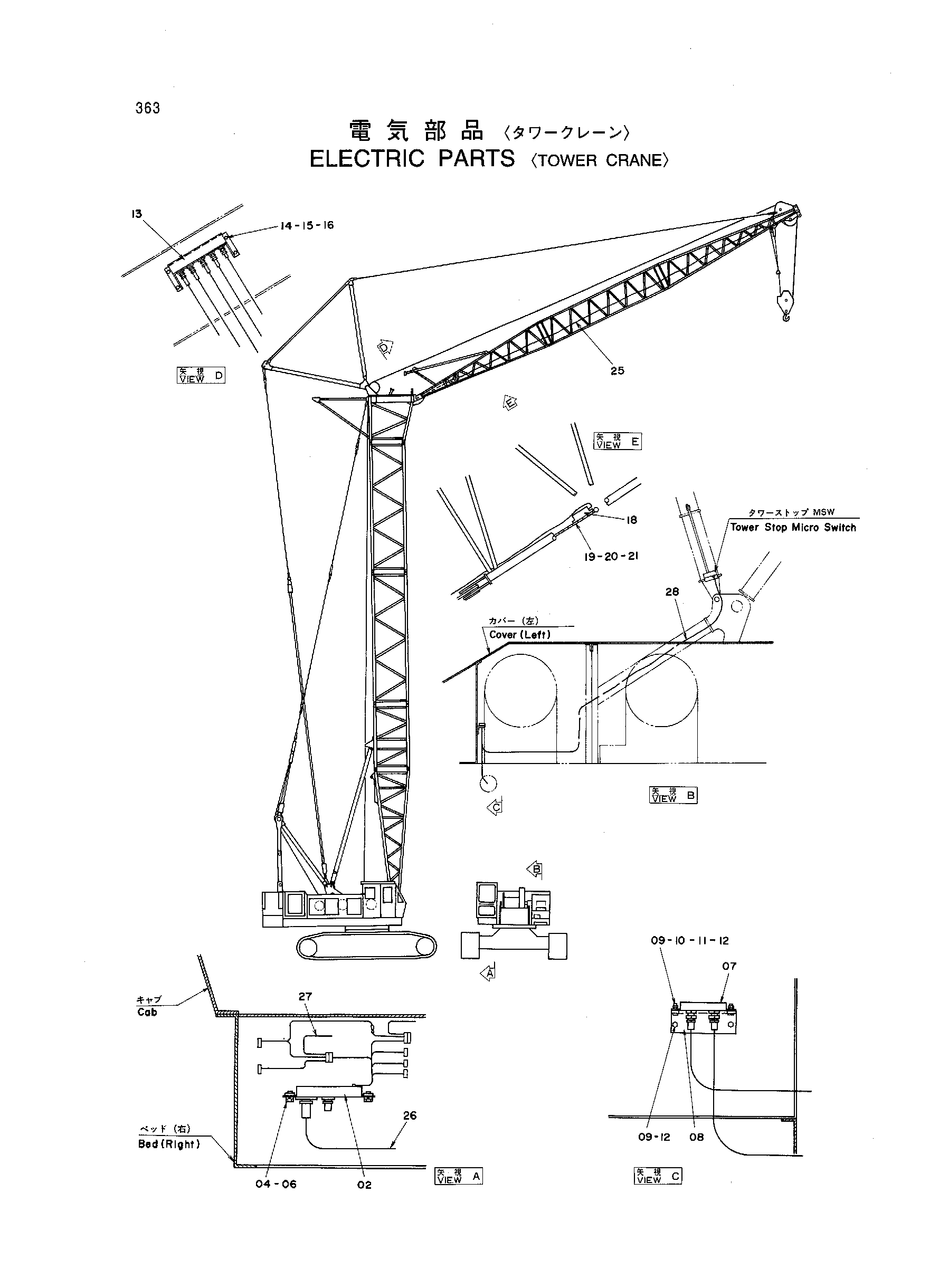 Схема Электрооборудование HITACHI KH300