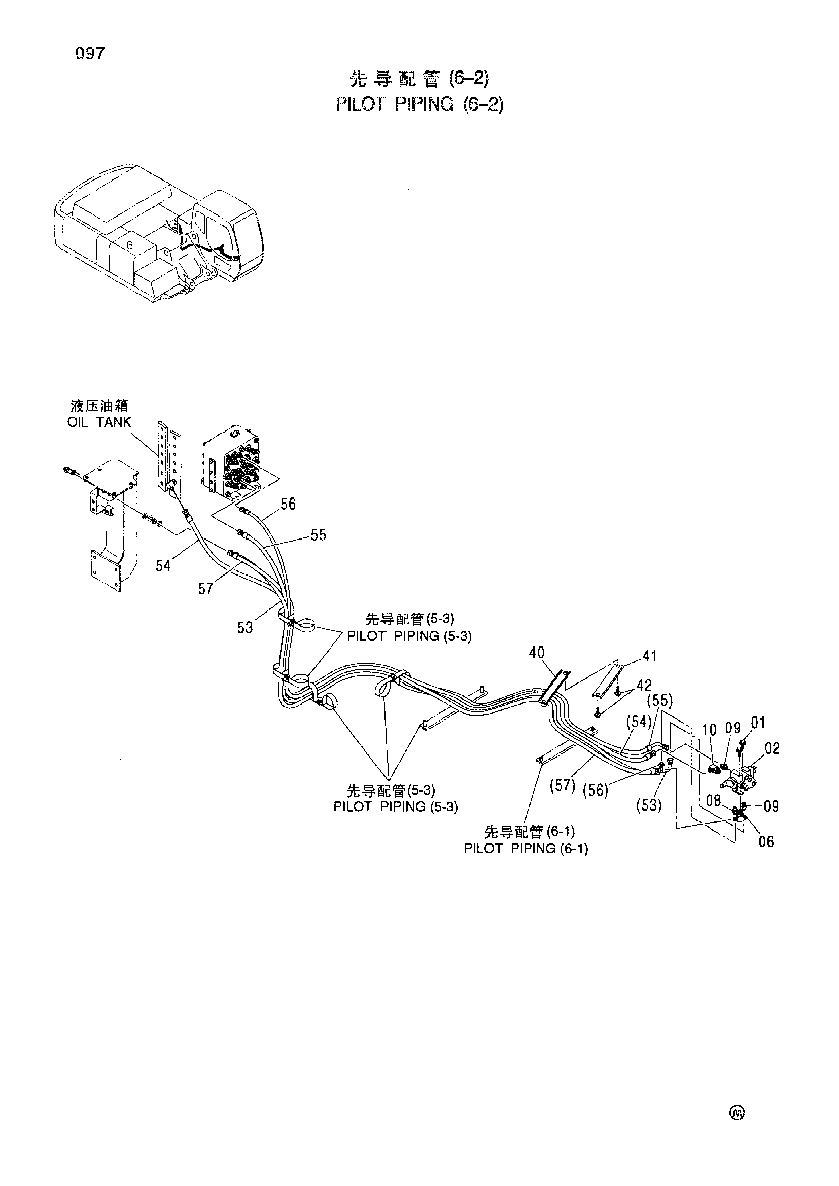 Схема Пилотные гидролинии (6-2) HITACHI ZX450H-HHE
