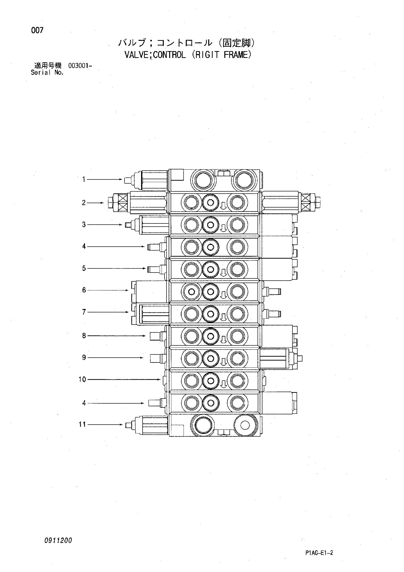 Схема Гидрораспределитель (ригит рама) HITACHI EX8-2B