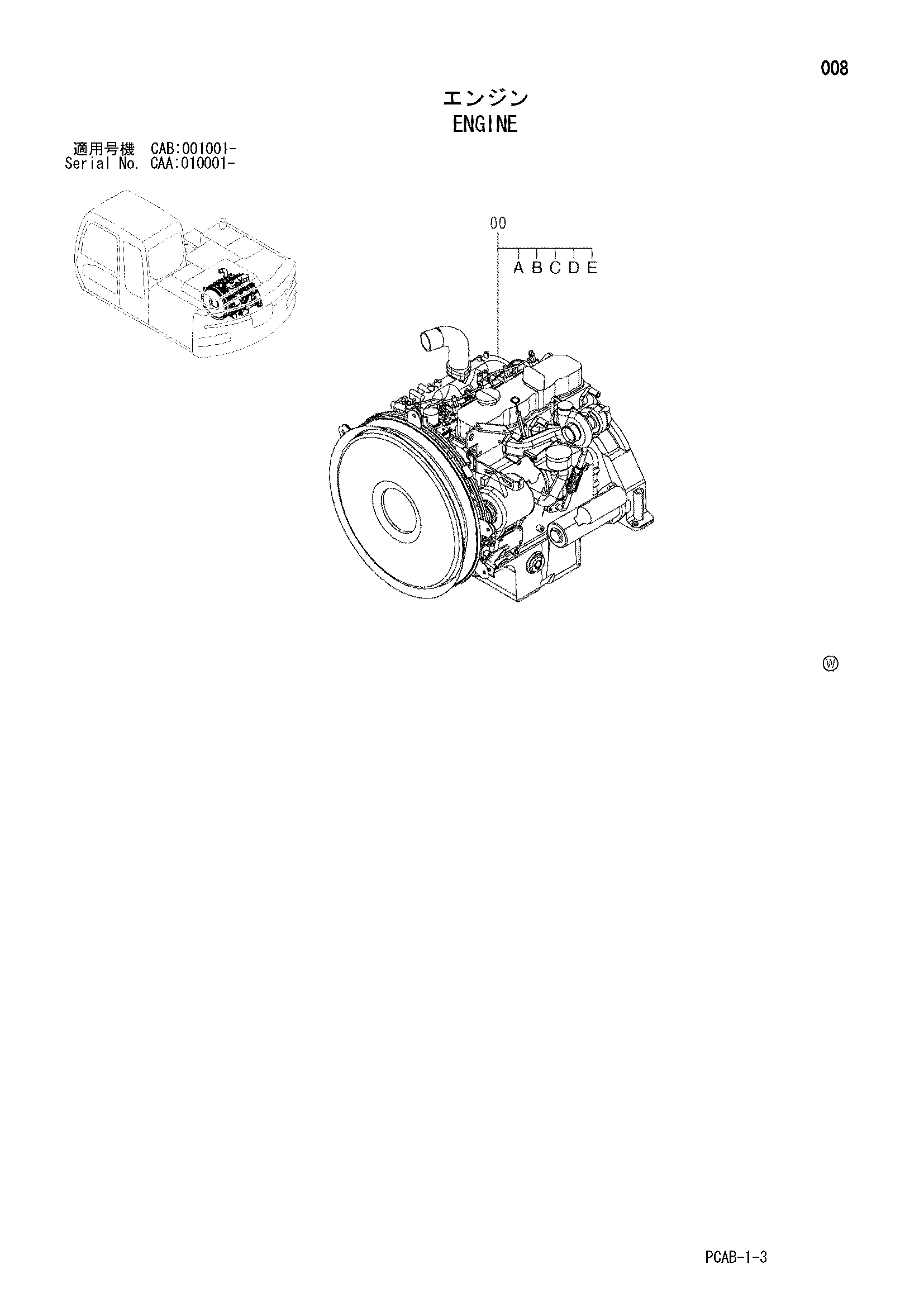 Схема Двигатель HITACHI ZX130W-AMS