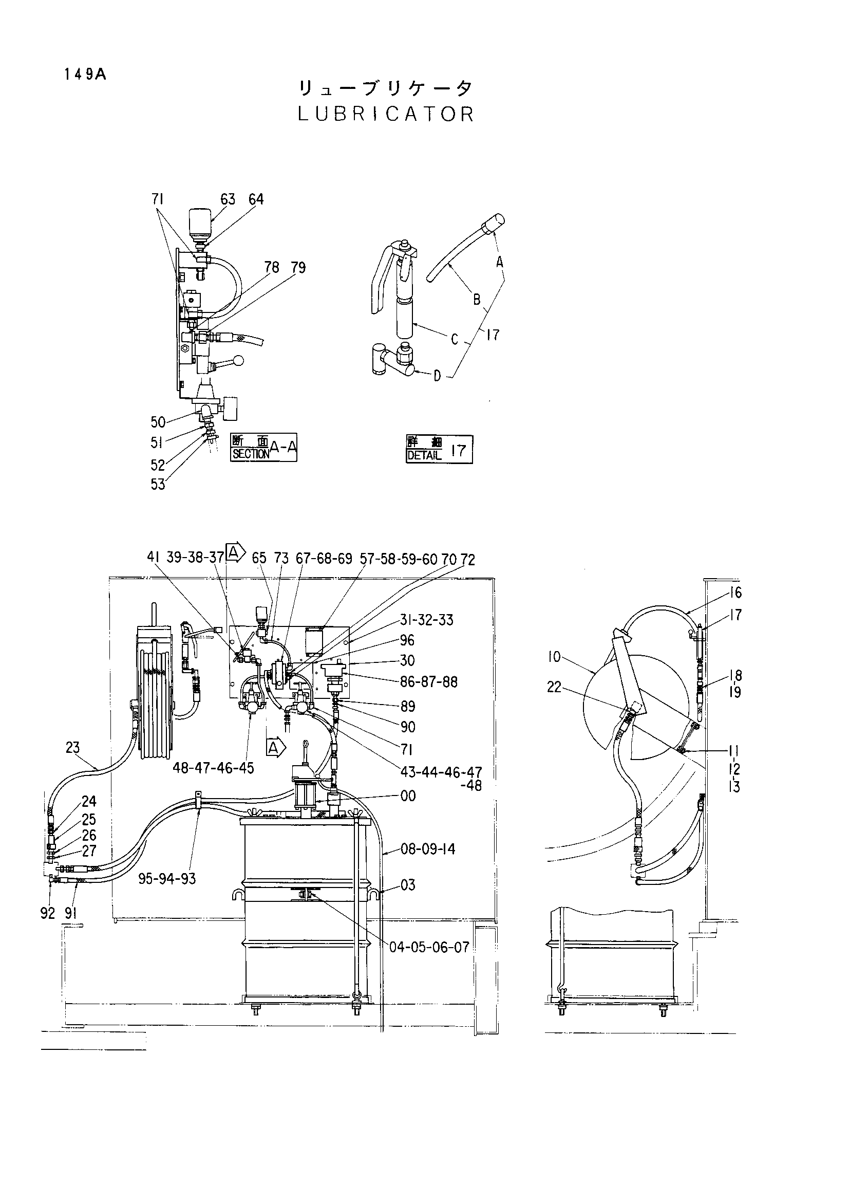 Схема Лубрикатор HITACHI EX3500