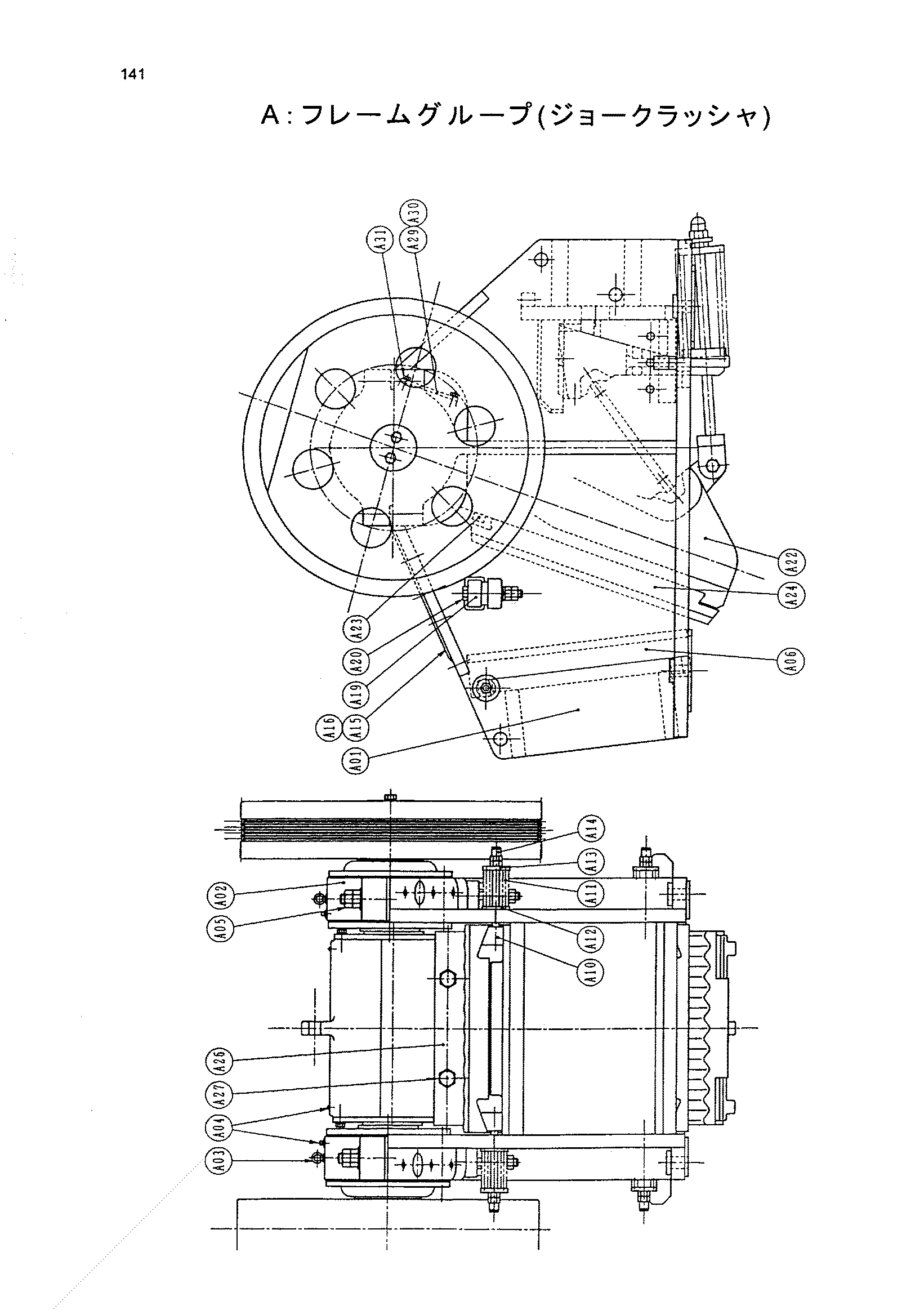Схема Рама группа (AC2415) HITACHI HR240G