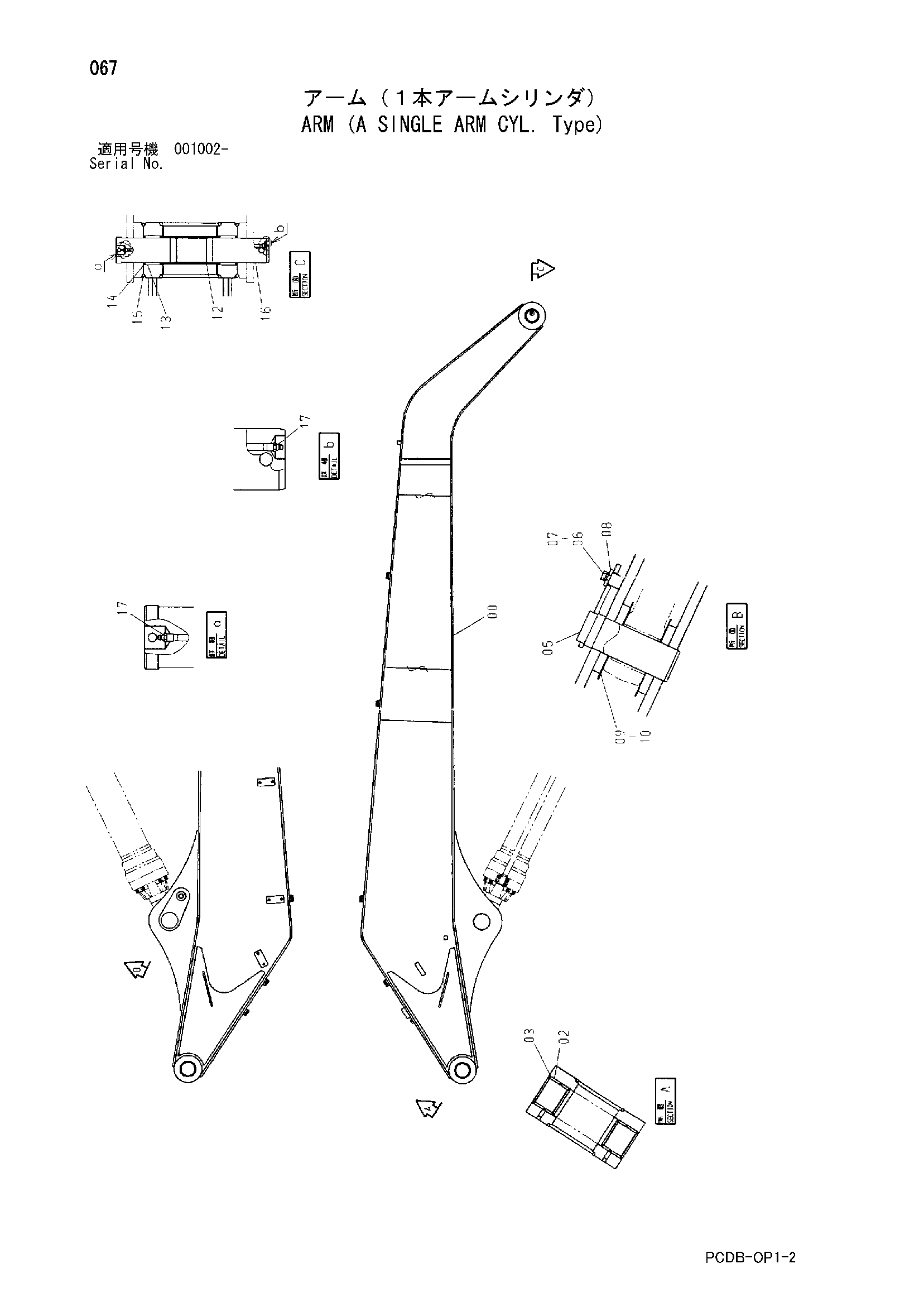 Схема Рукоять (A одинарный рукоять гидроцилиндр. тип) HITACHI ZX210W-AMS