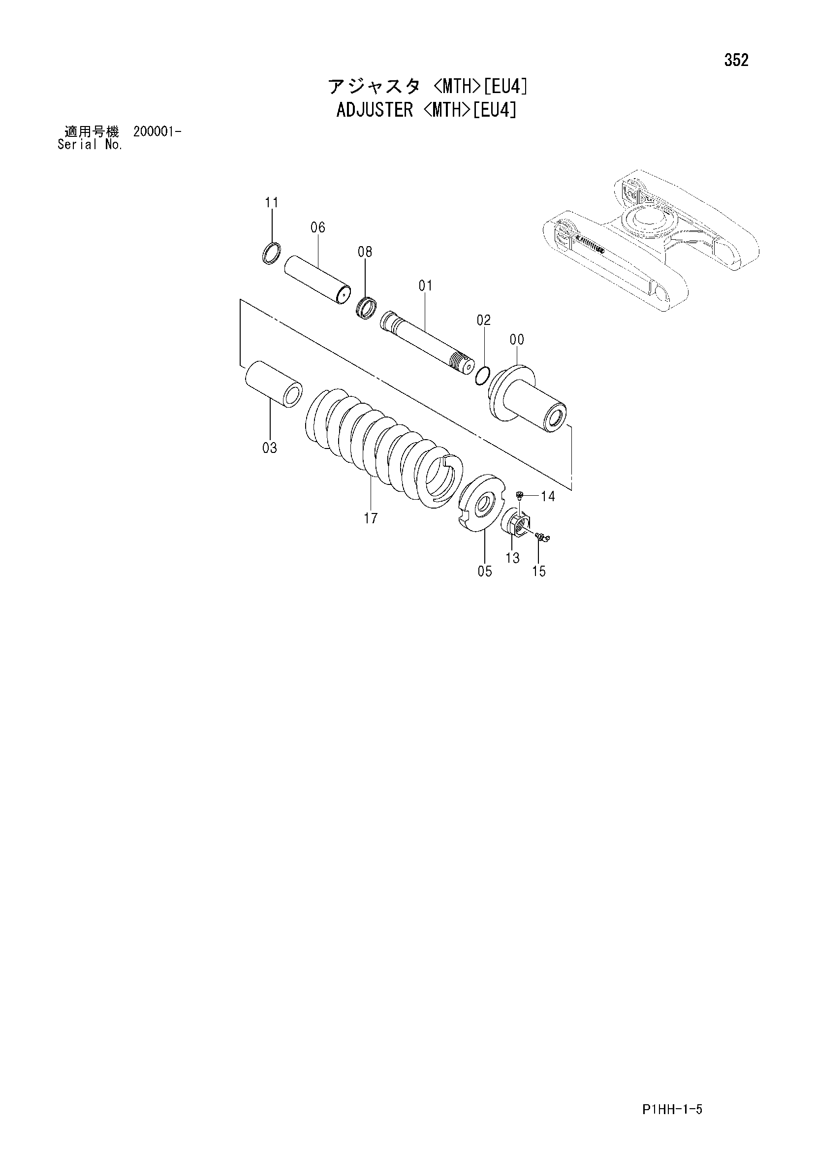 Схема Механизм натяжения <MTH>[EU4] HITACHI ZX330