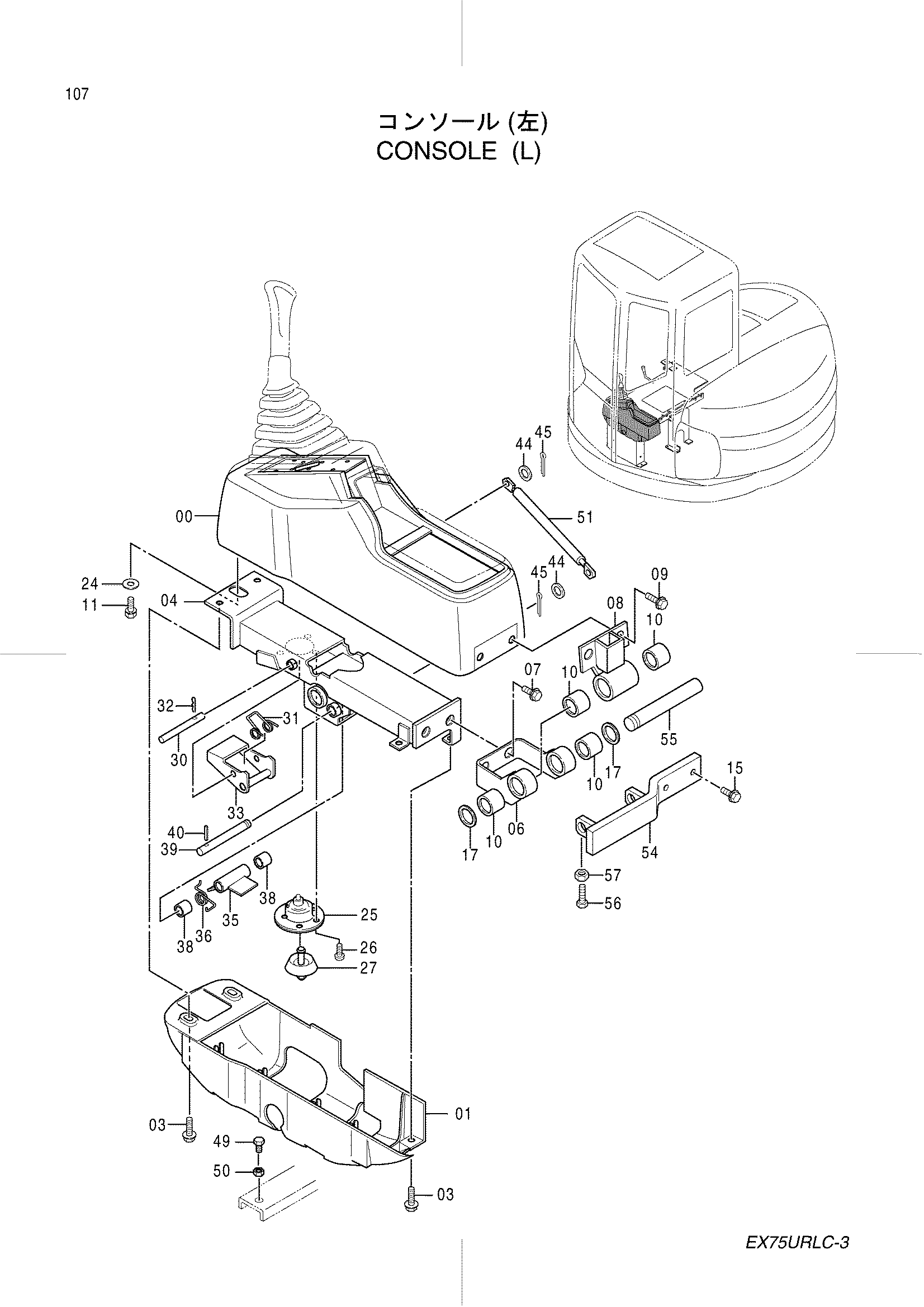 Схема Консоль (левый) HITACHI EX75URLC-3
