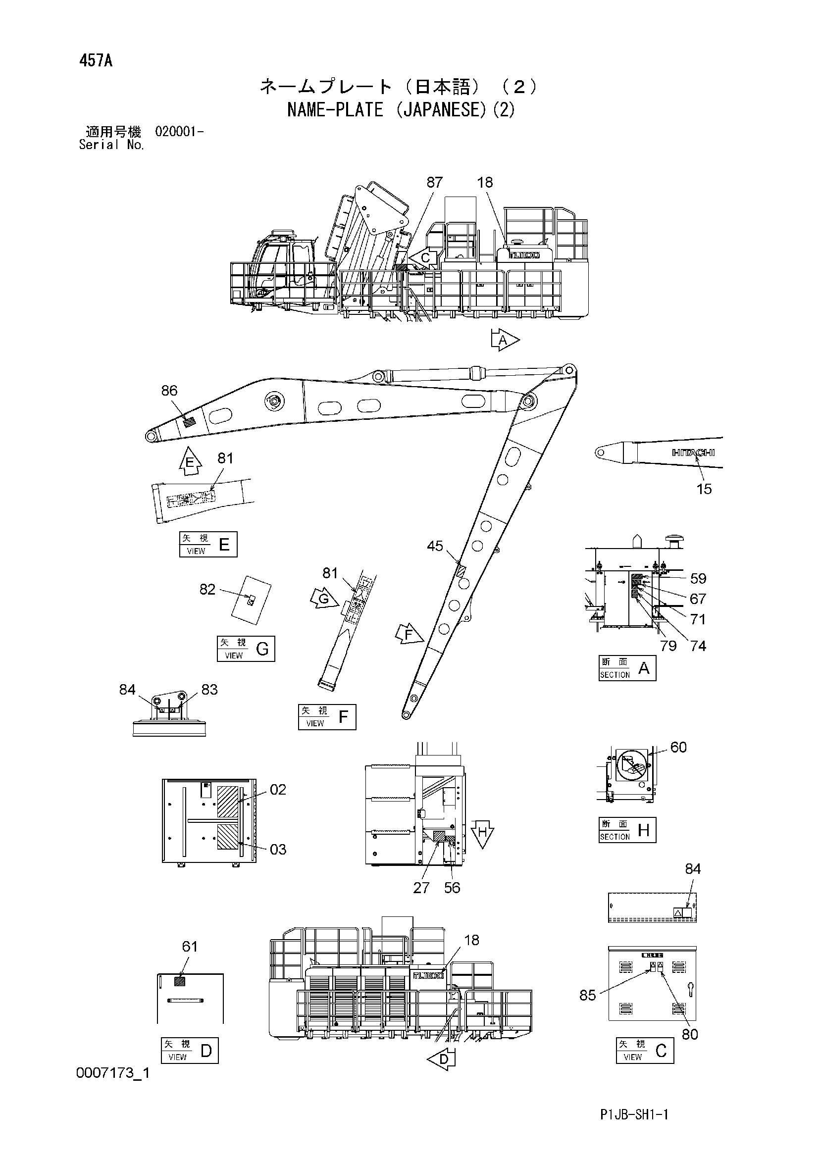 Схема Информационная табличка (японский)(2) HITACHI ZX850-3